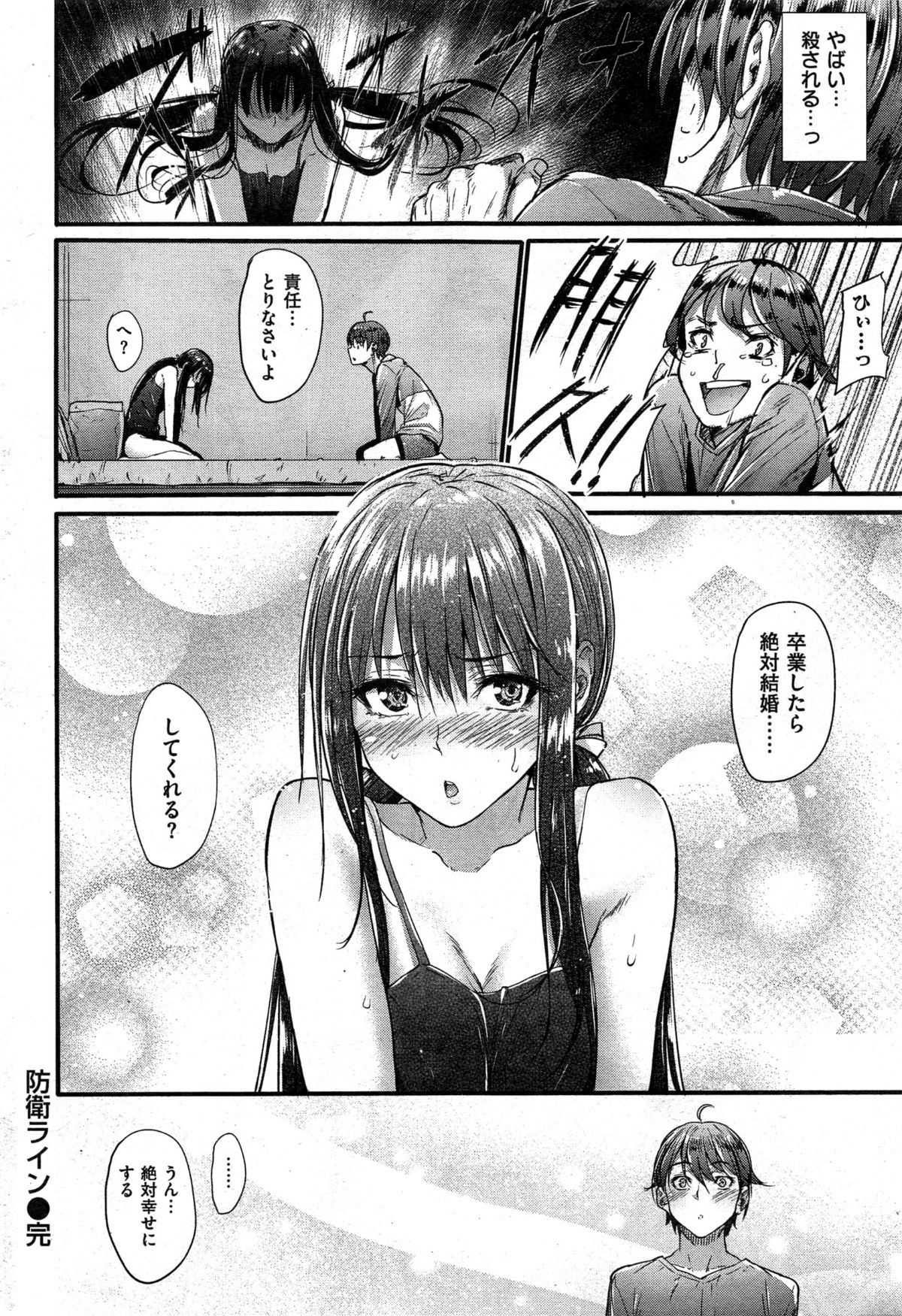 042