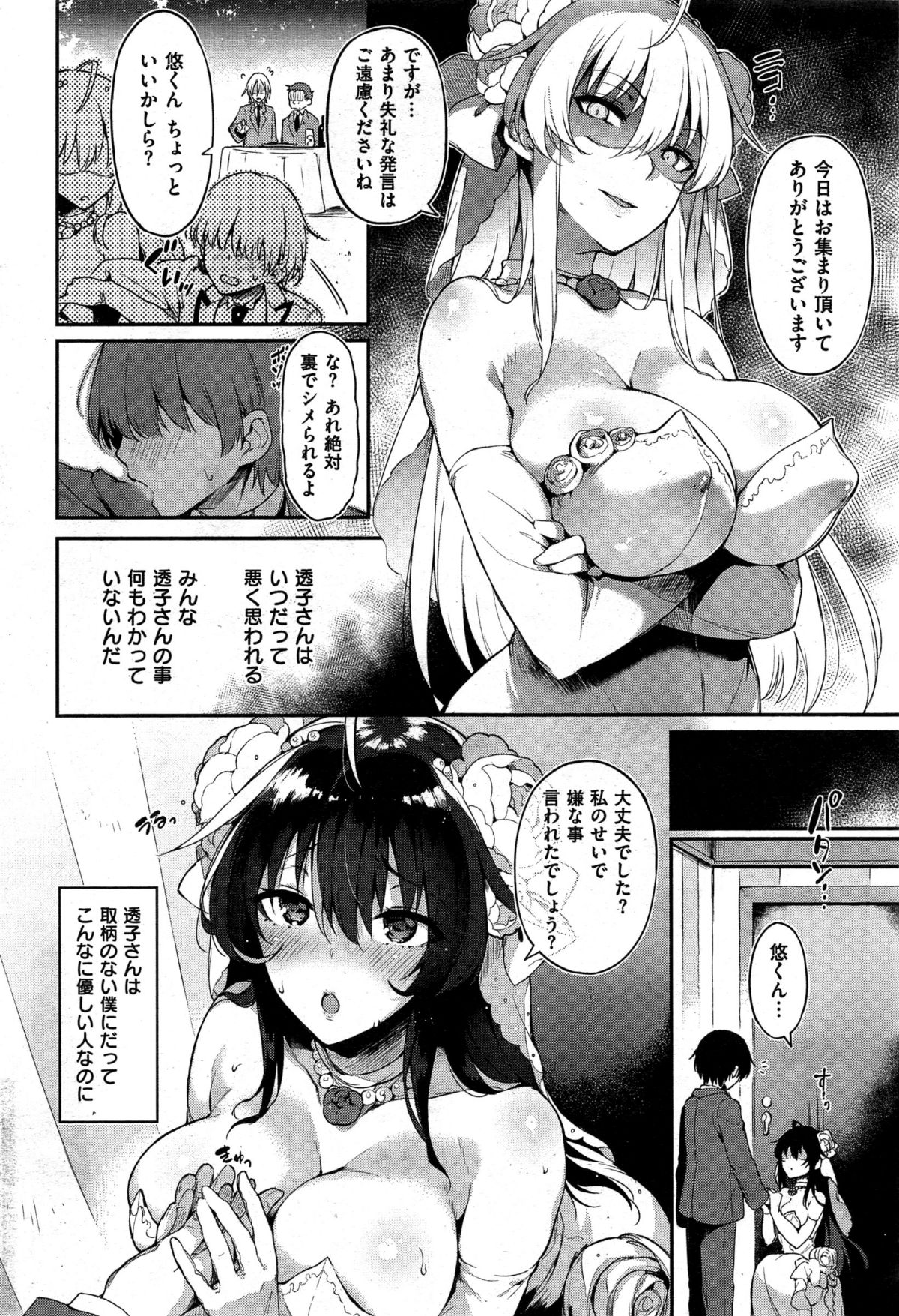 044