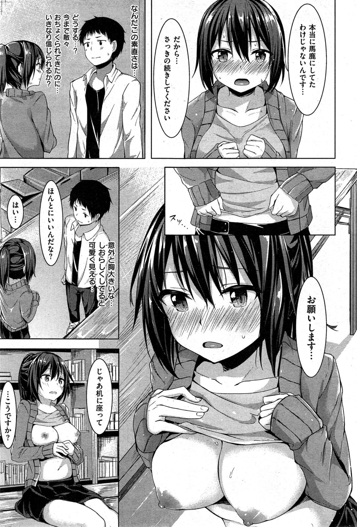 061