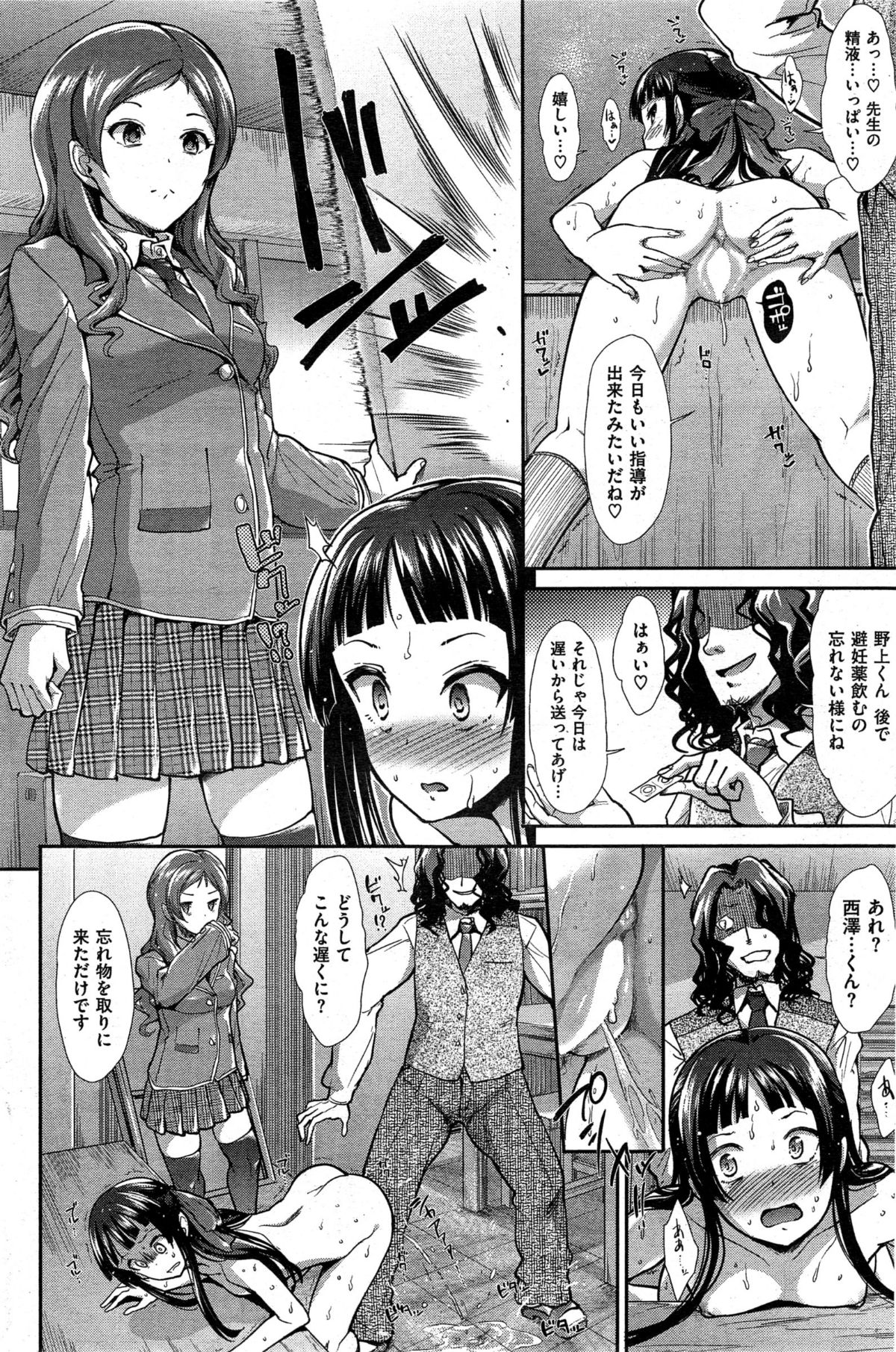 096
