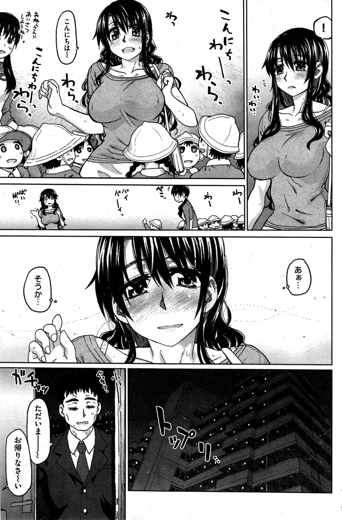 131