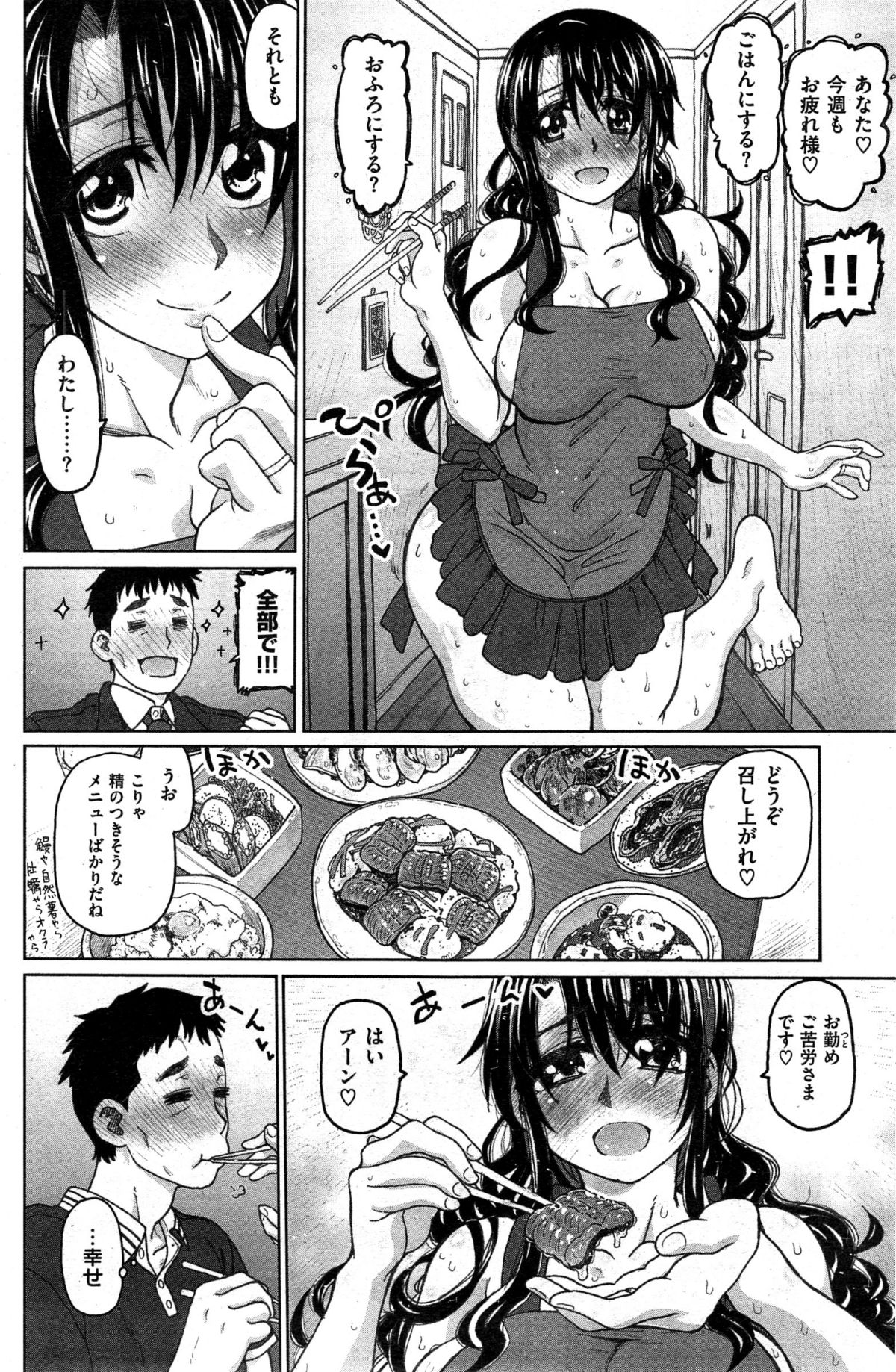 132