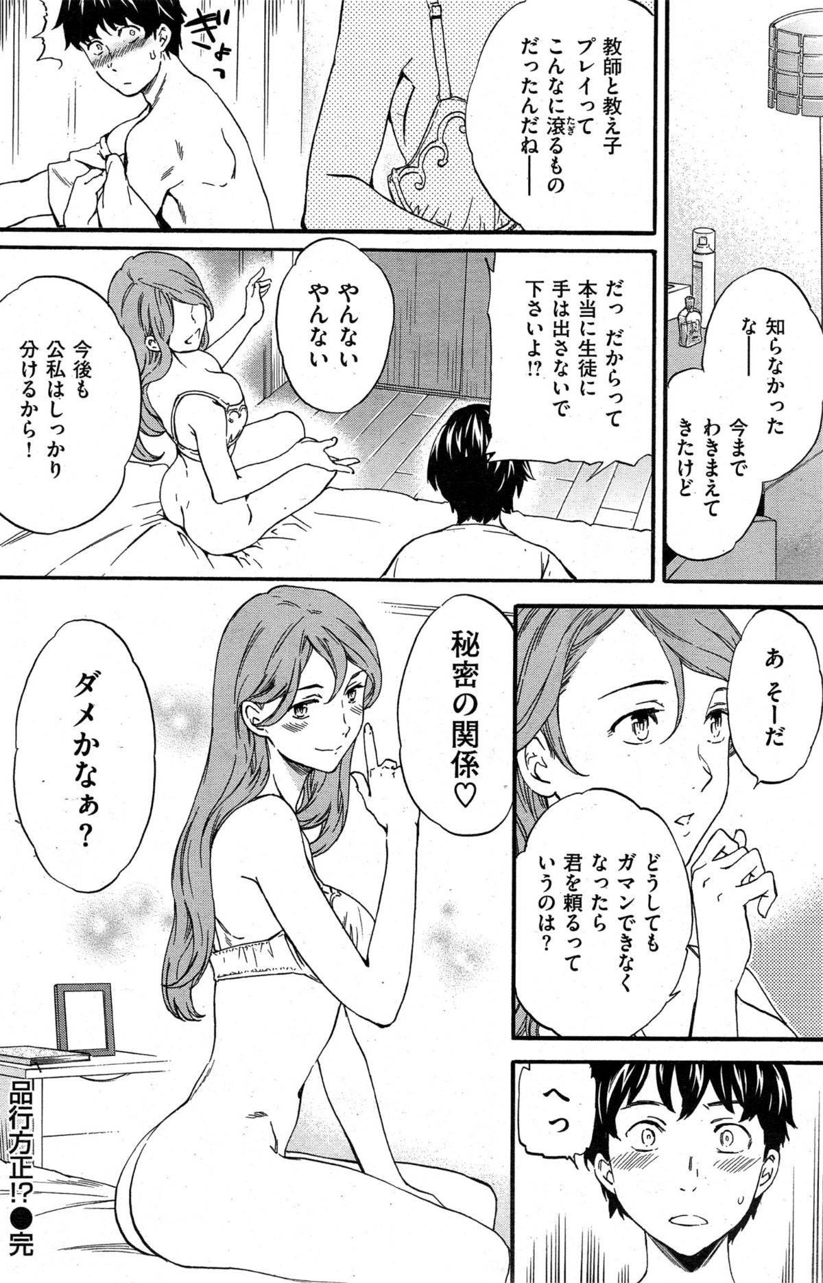 166