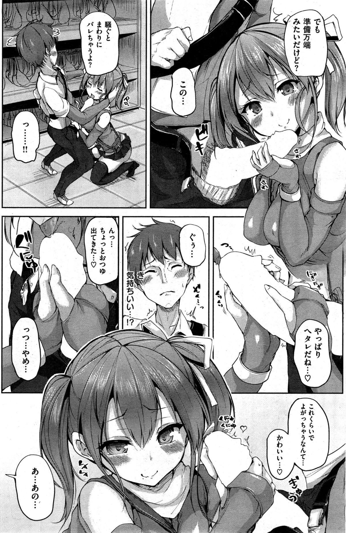 172