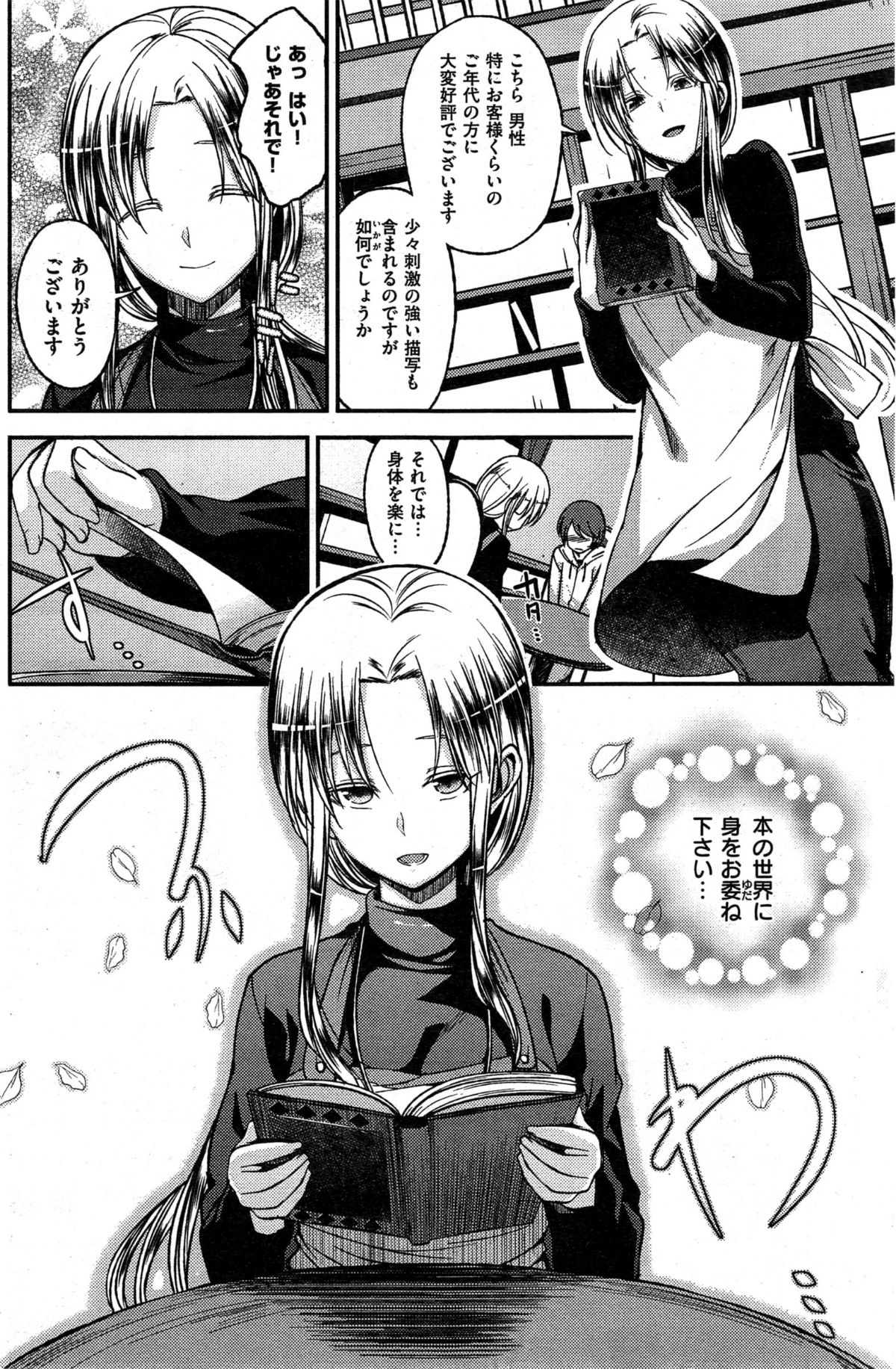 188