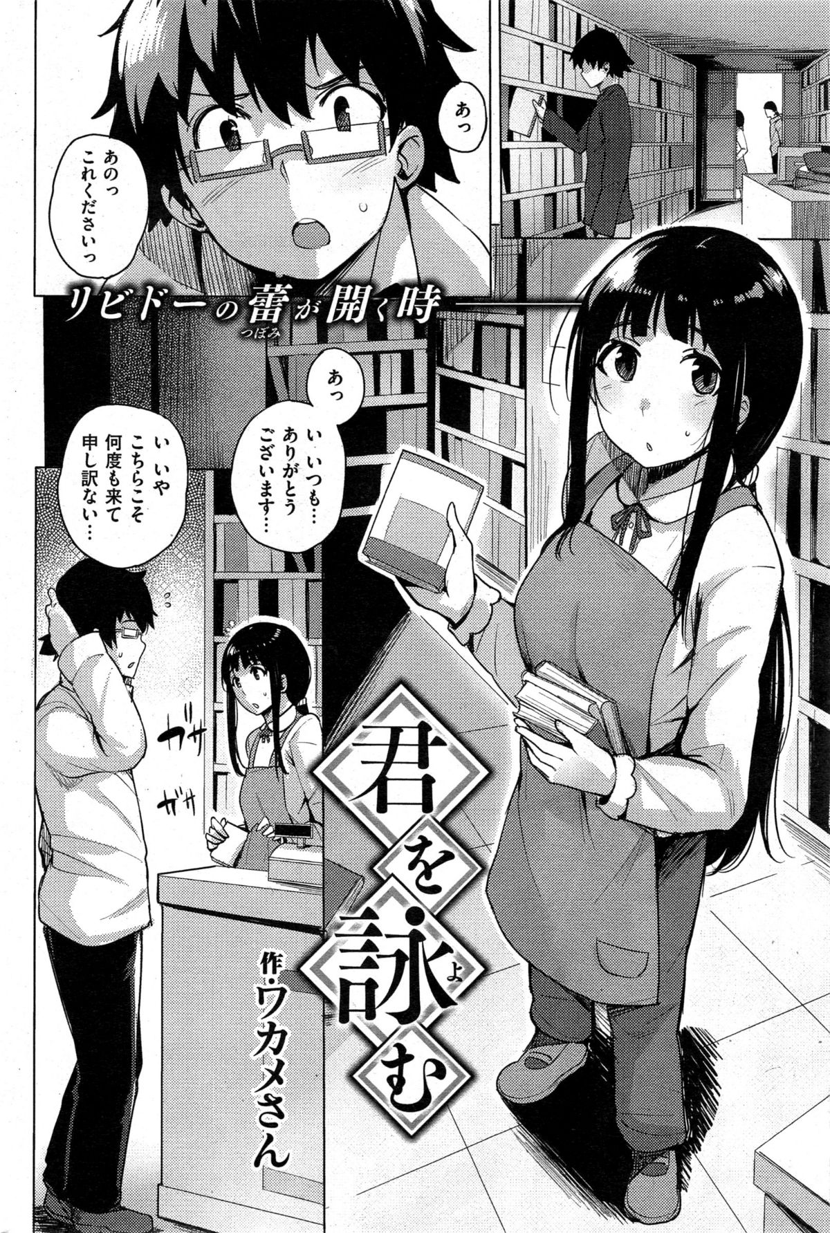 244