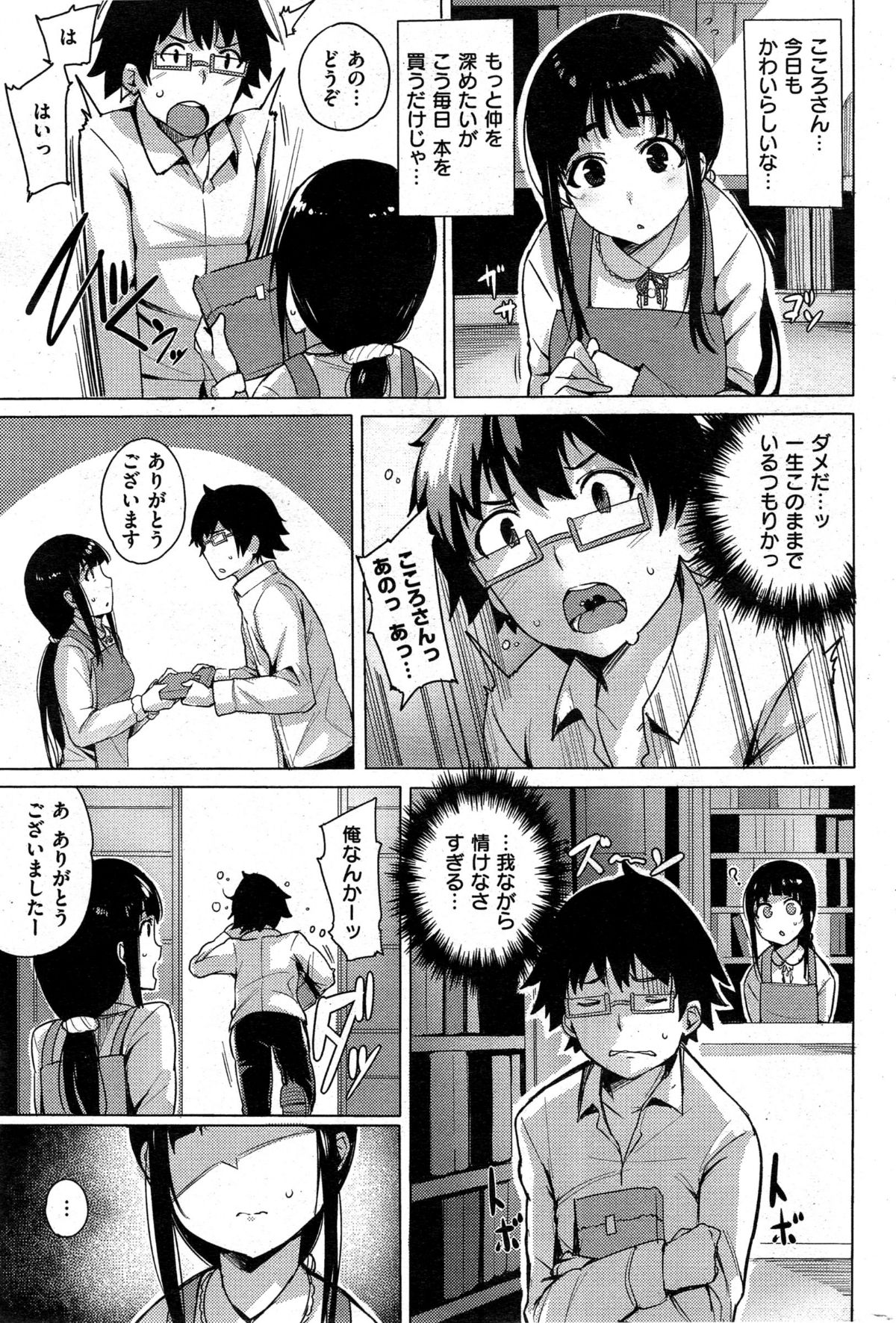 245