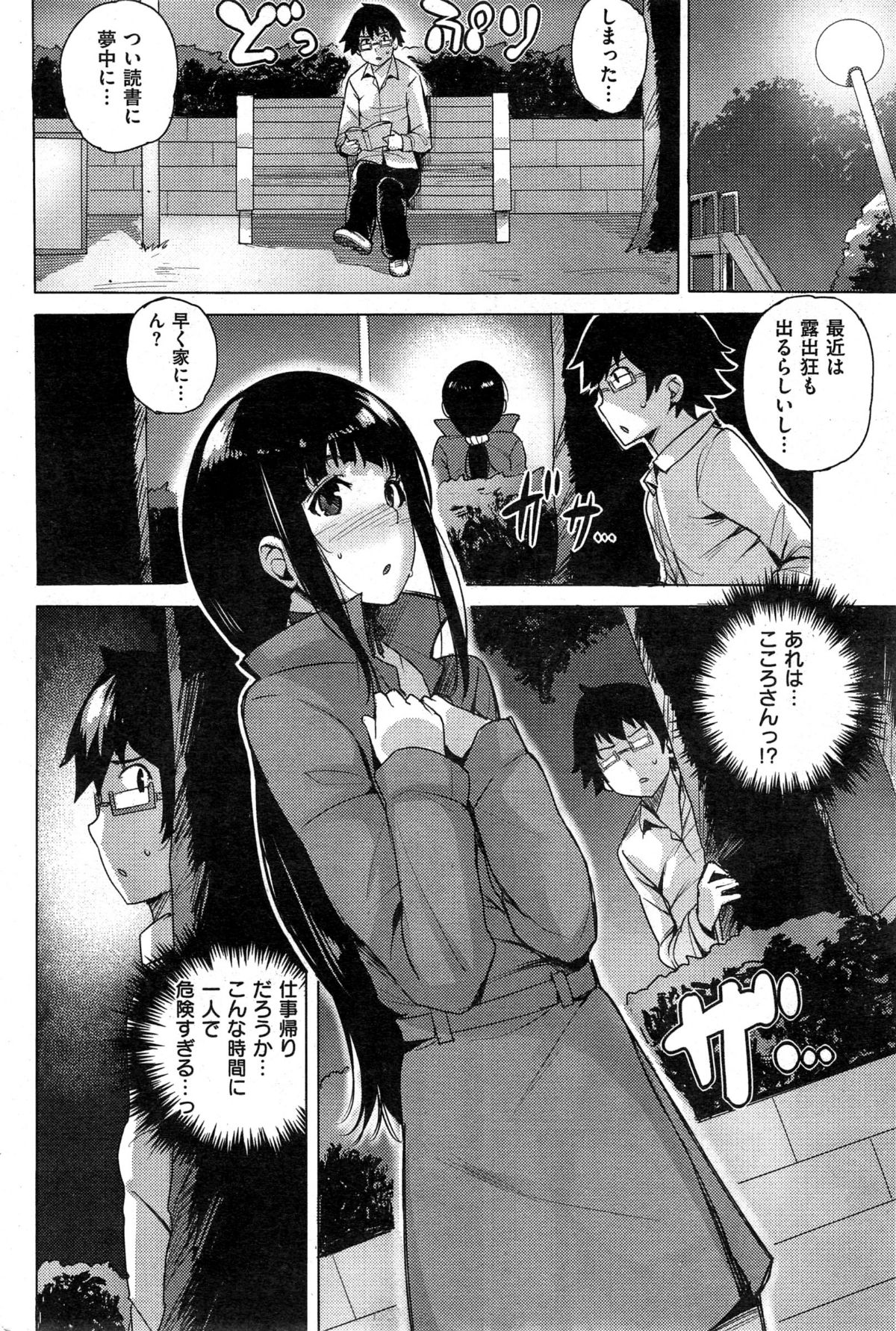 246