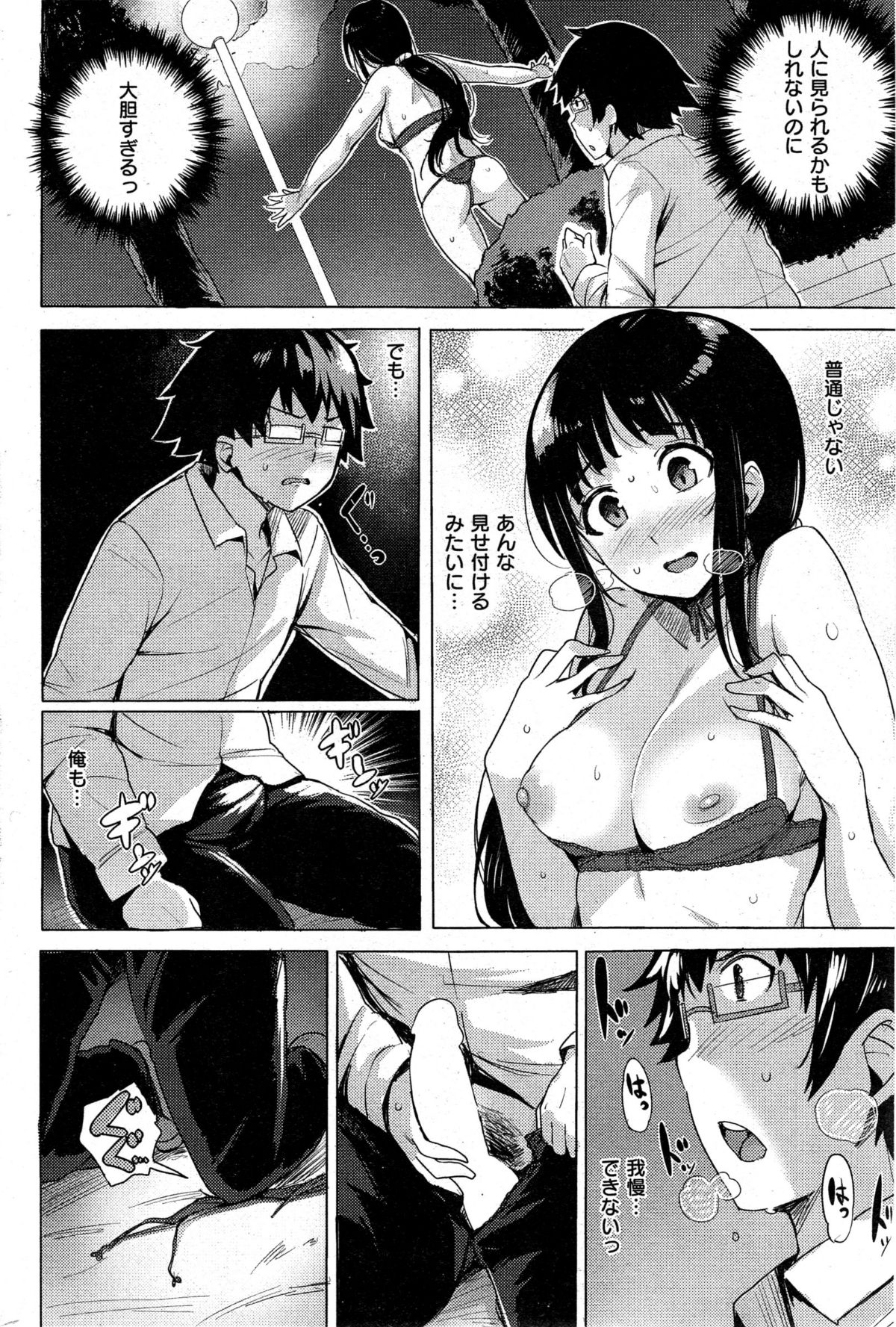 248