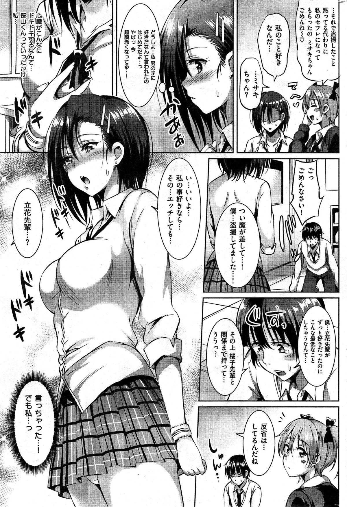 267