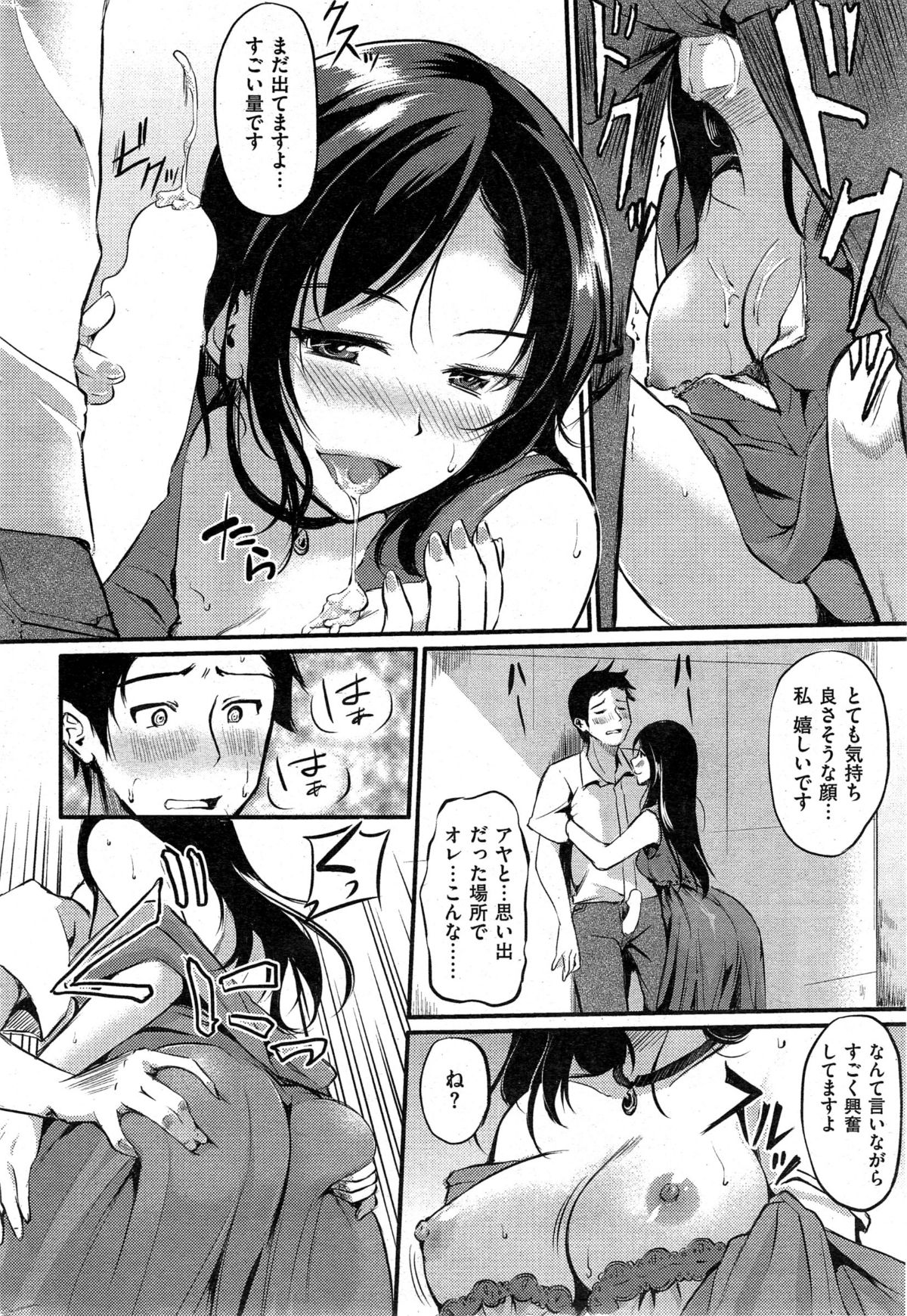 284