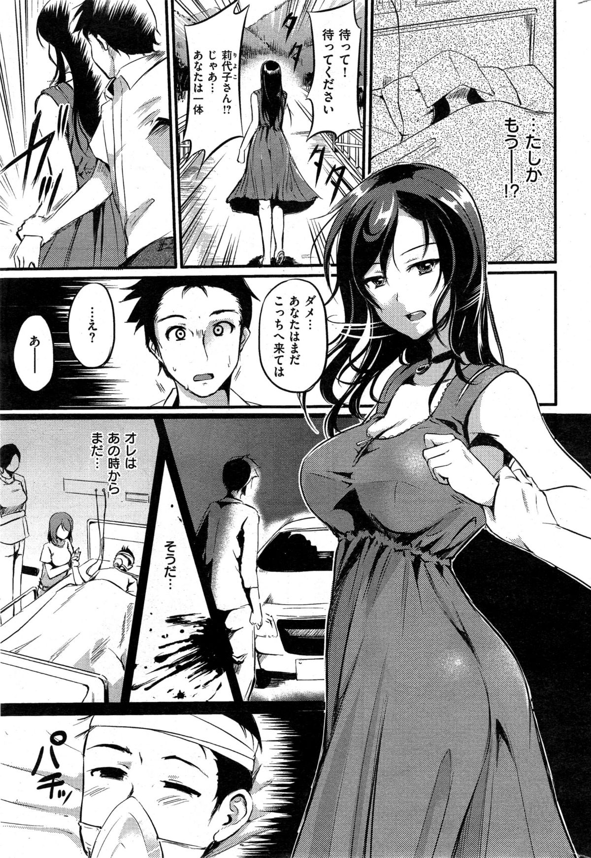 295