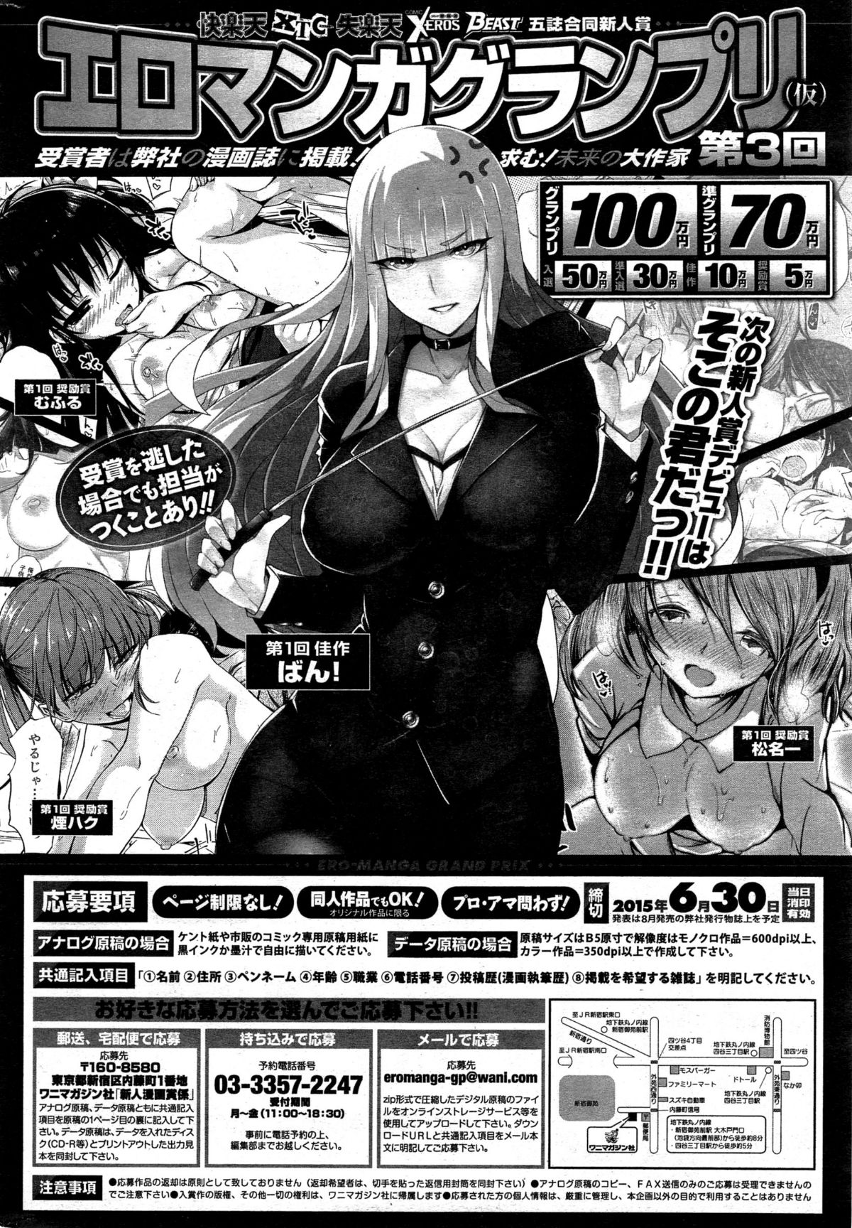 300