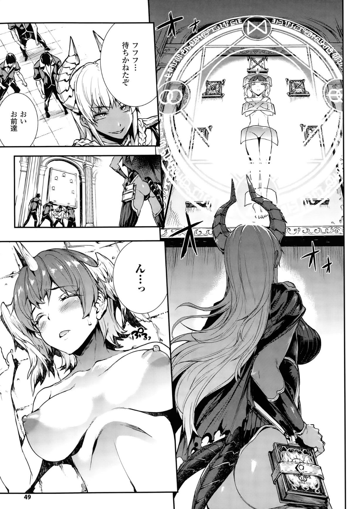 P049