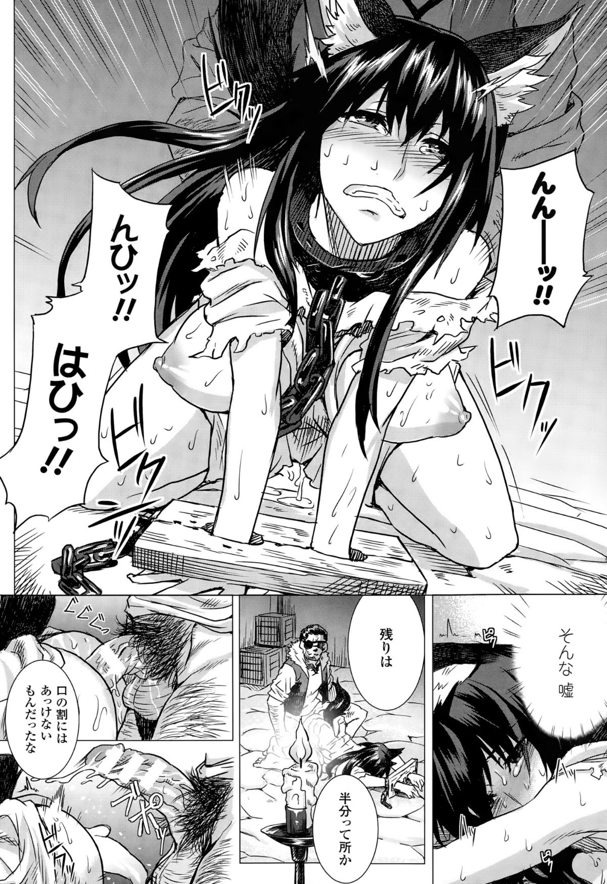 P364