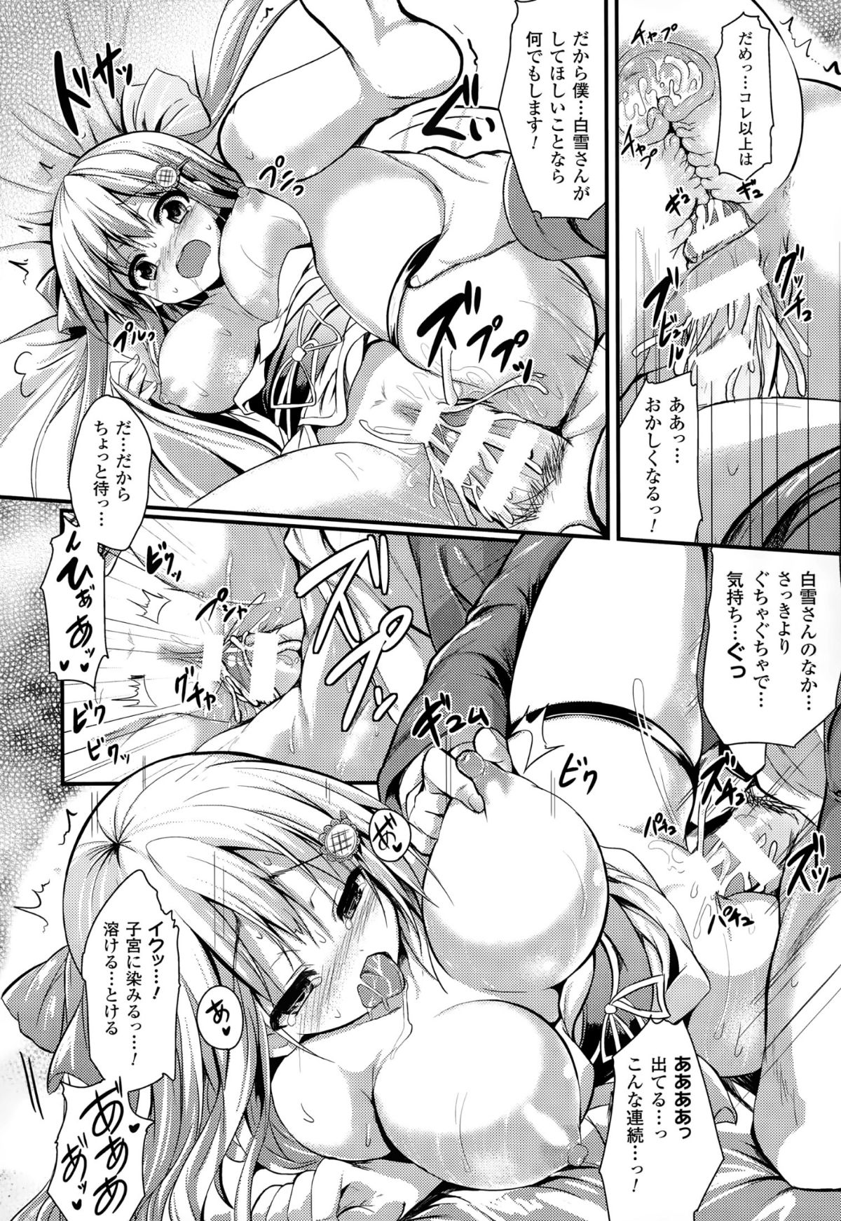 P416