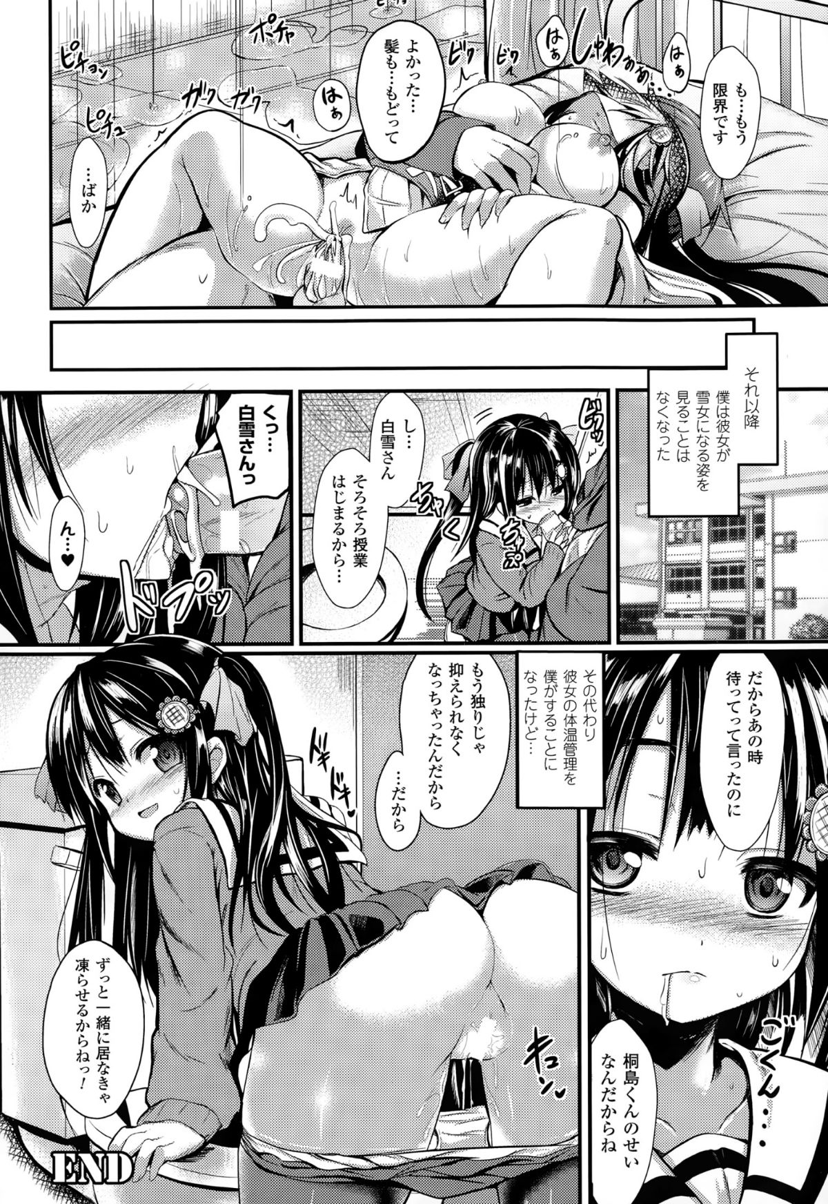 P420