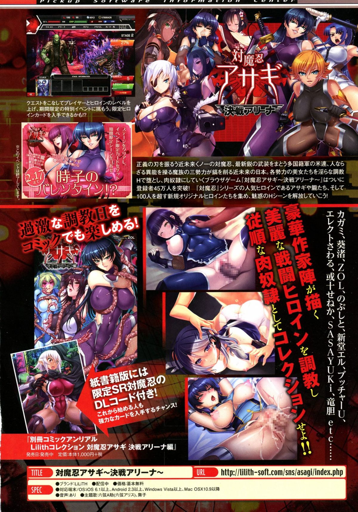 unreal044