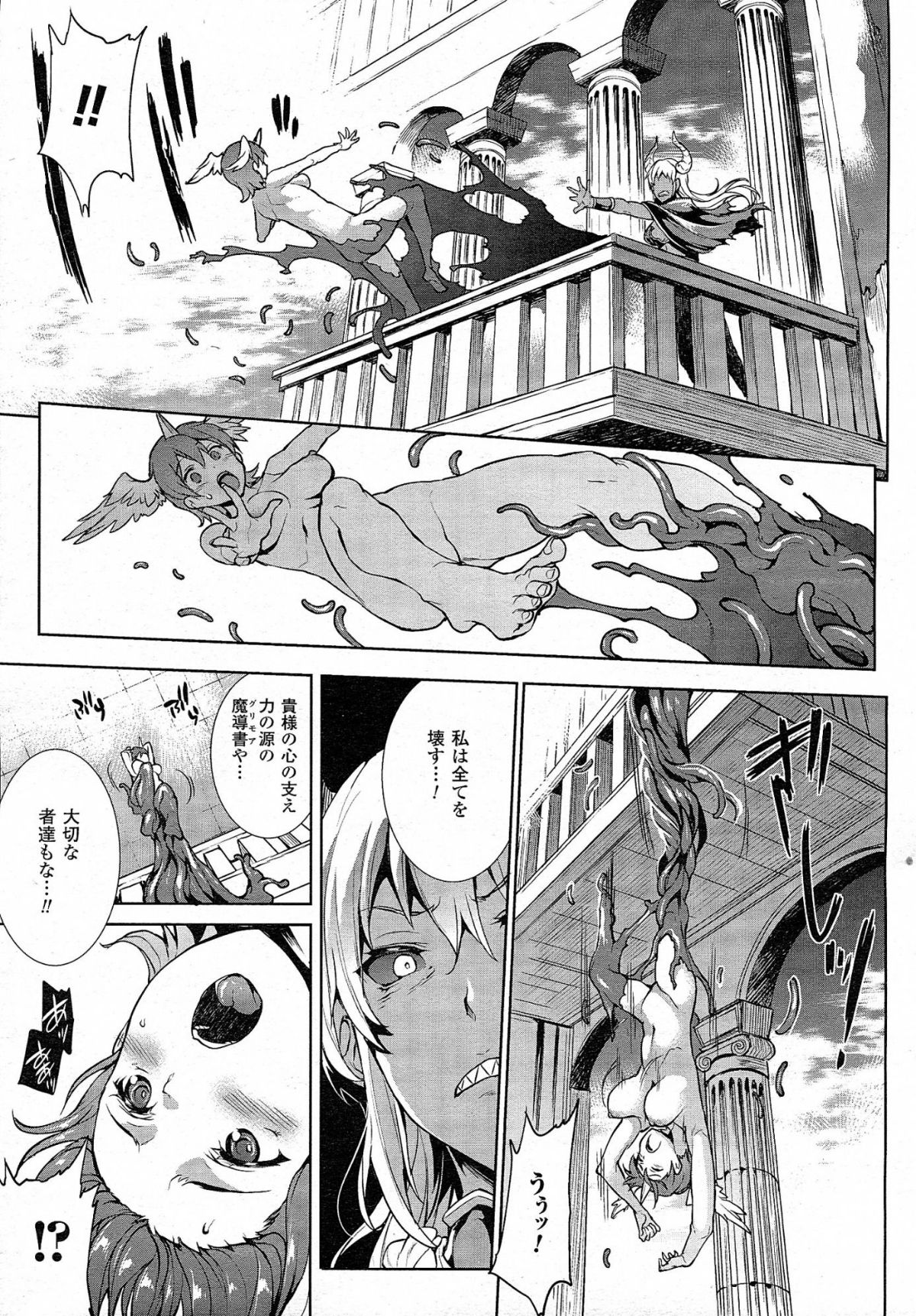 unreal051