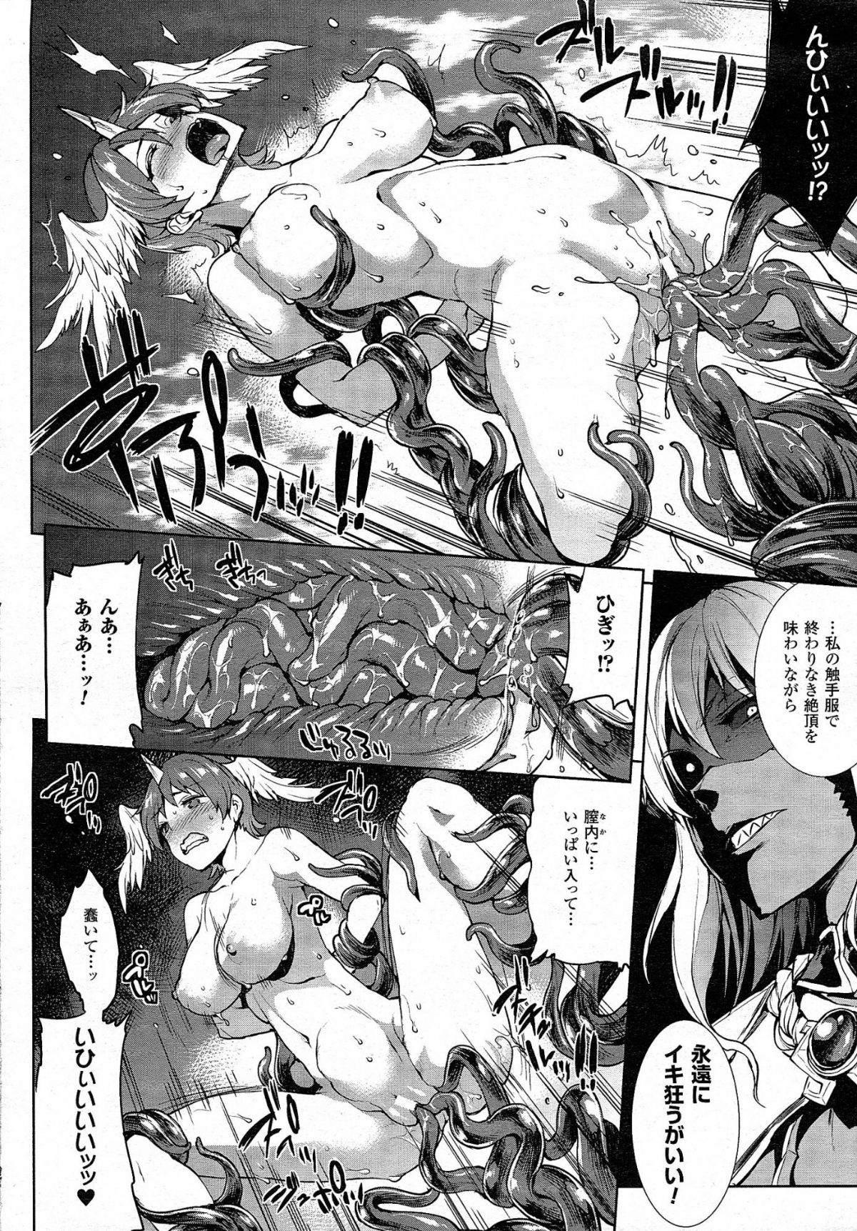 unreal053
