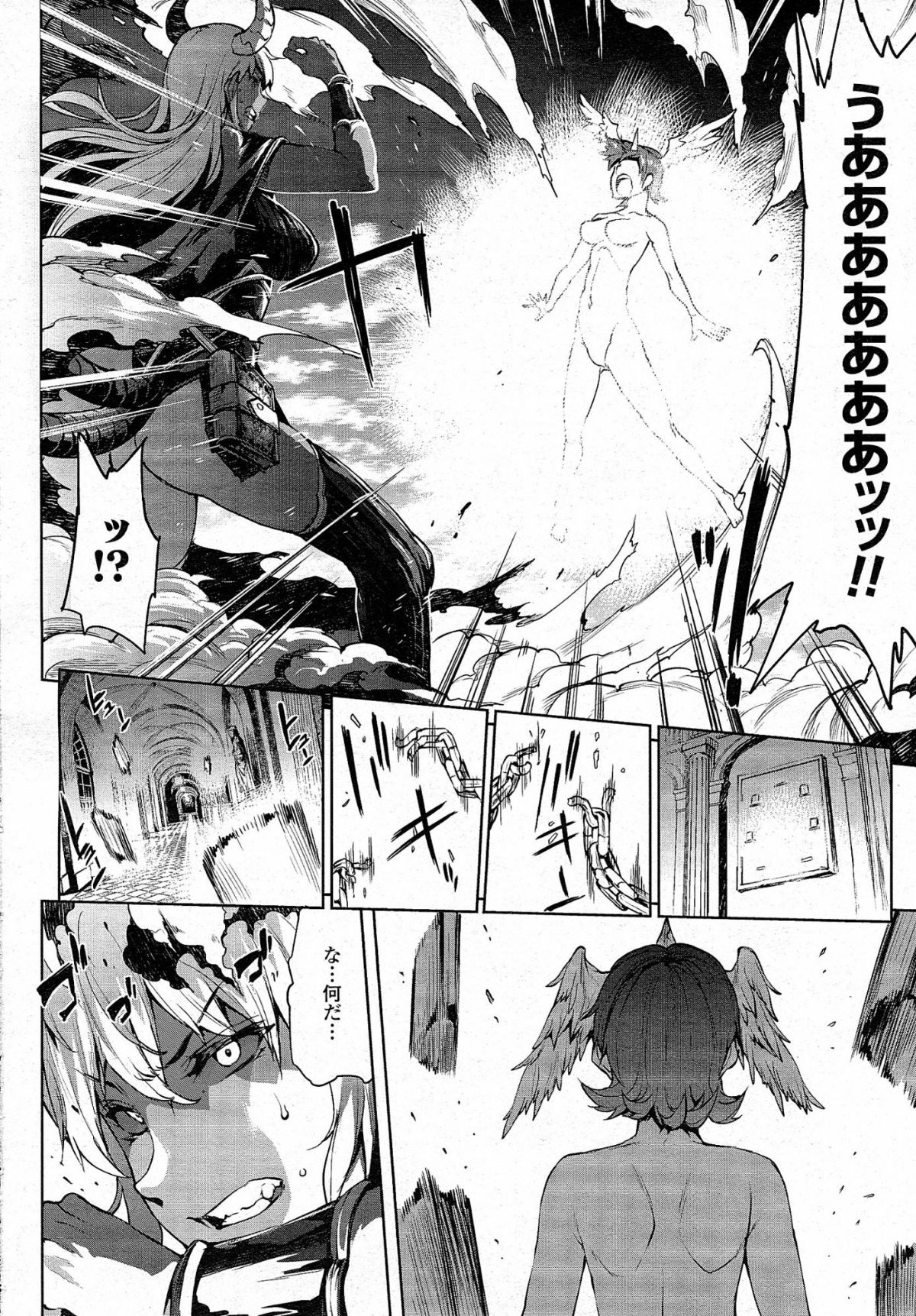 unreal064