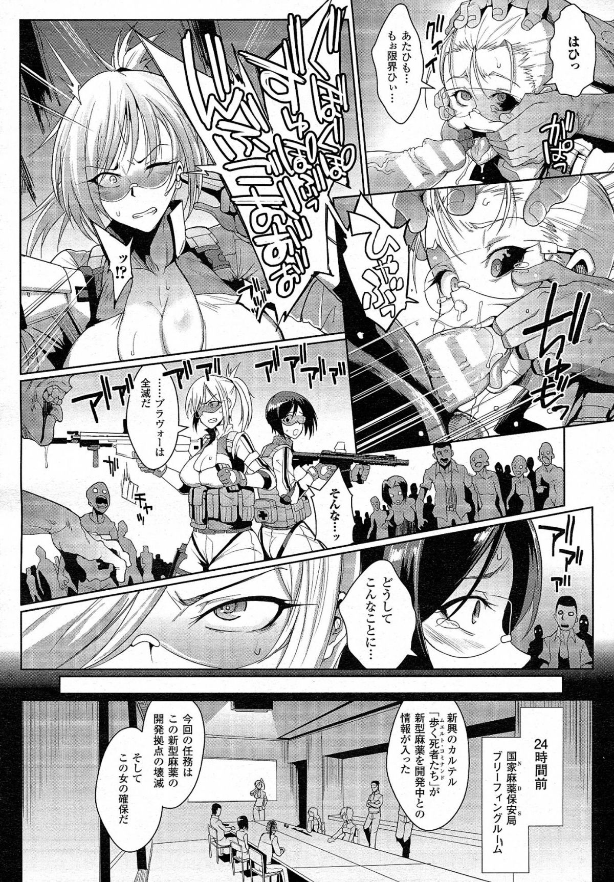 unreal074
