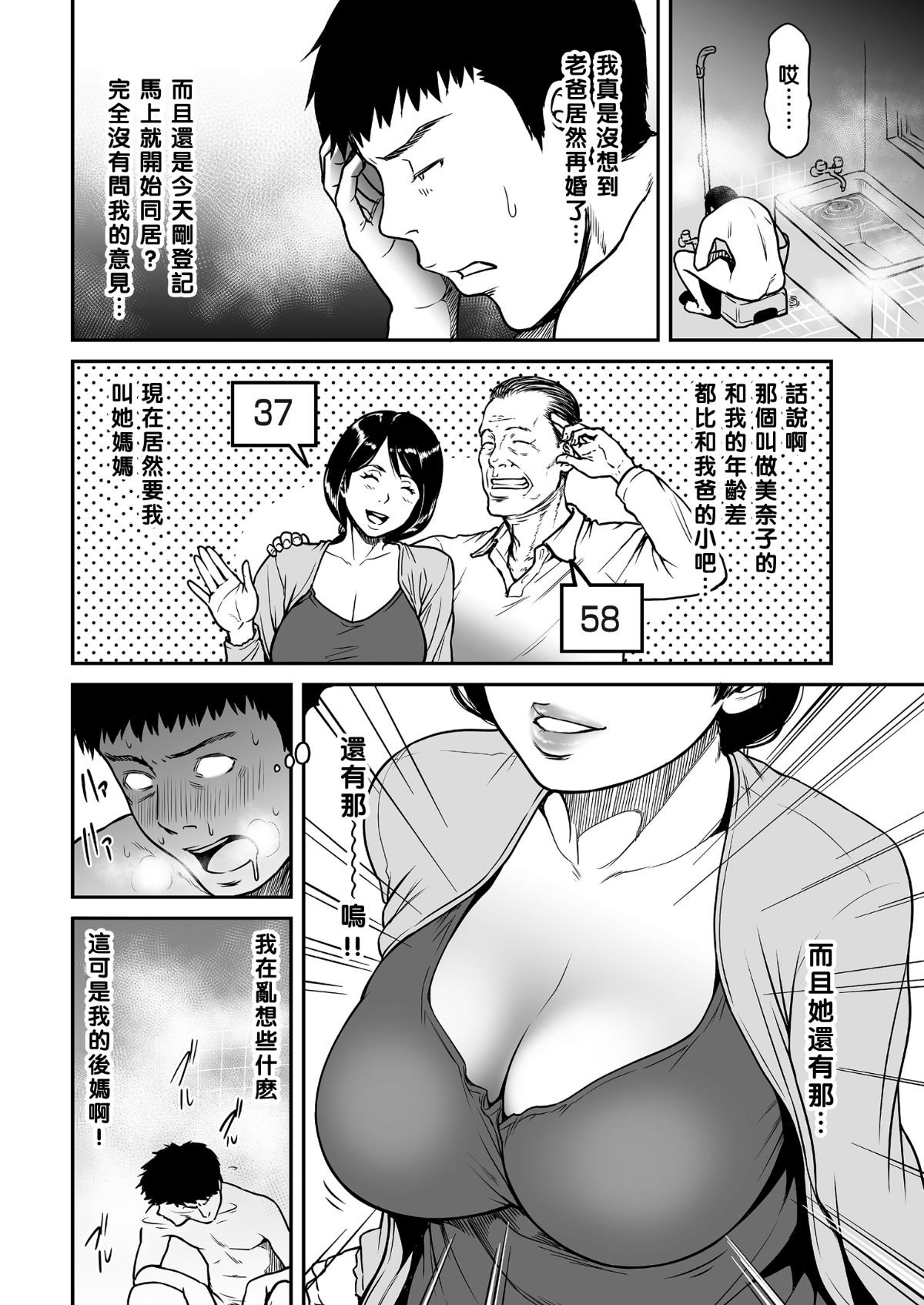 02