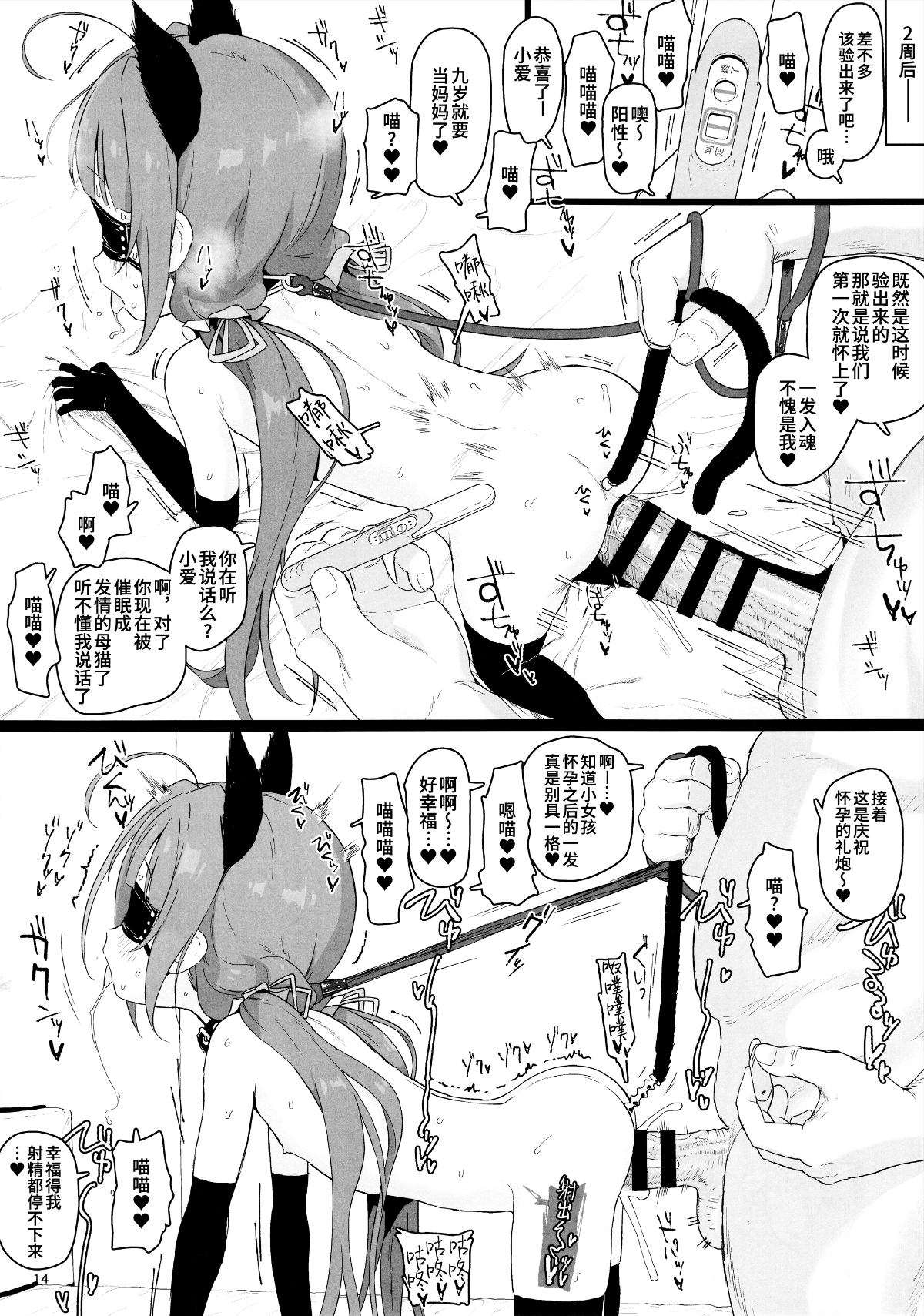 014