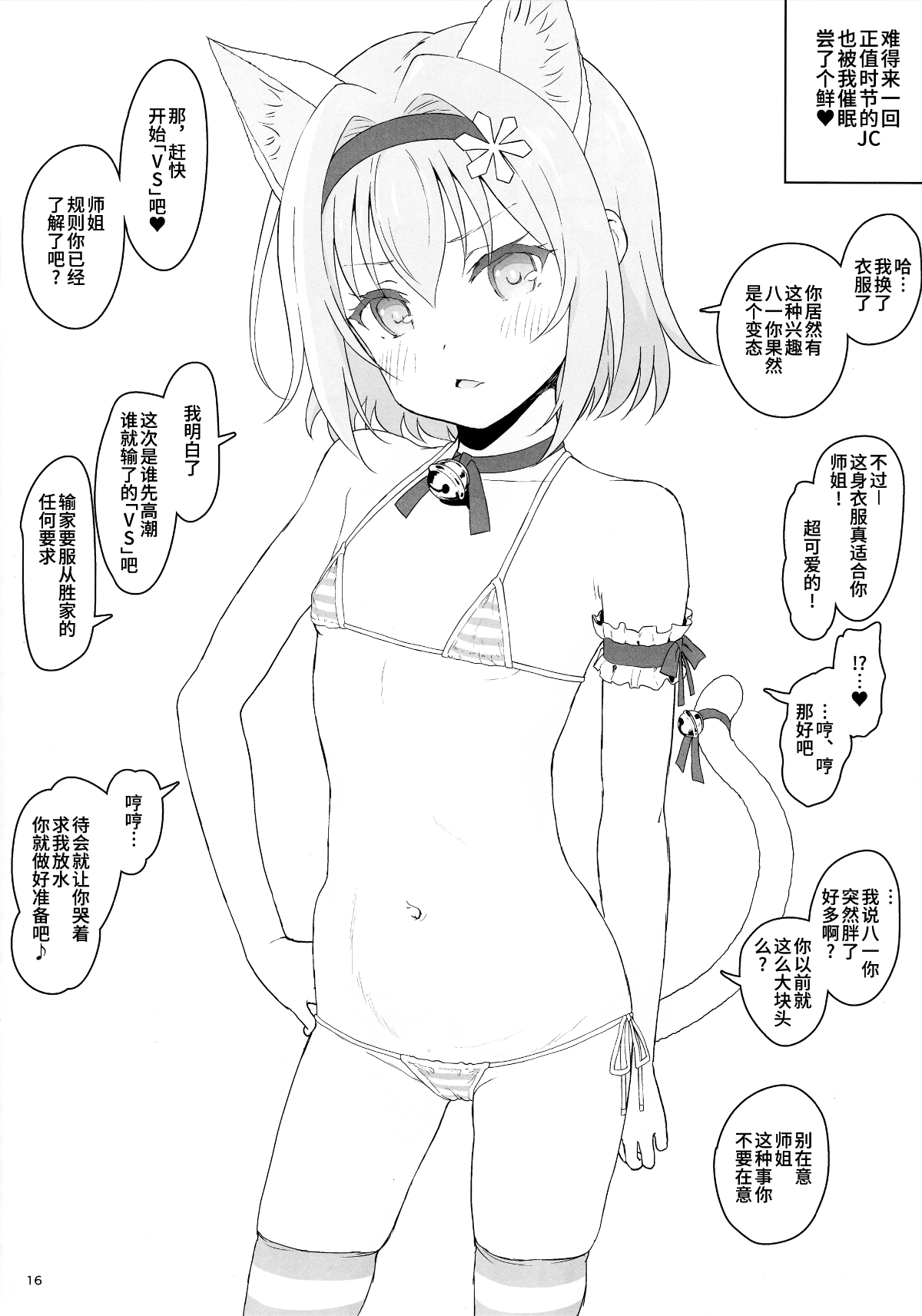 016