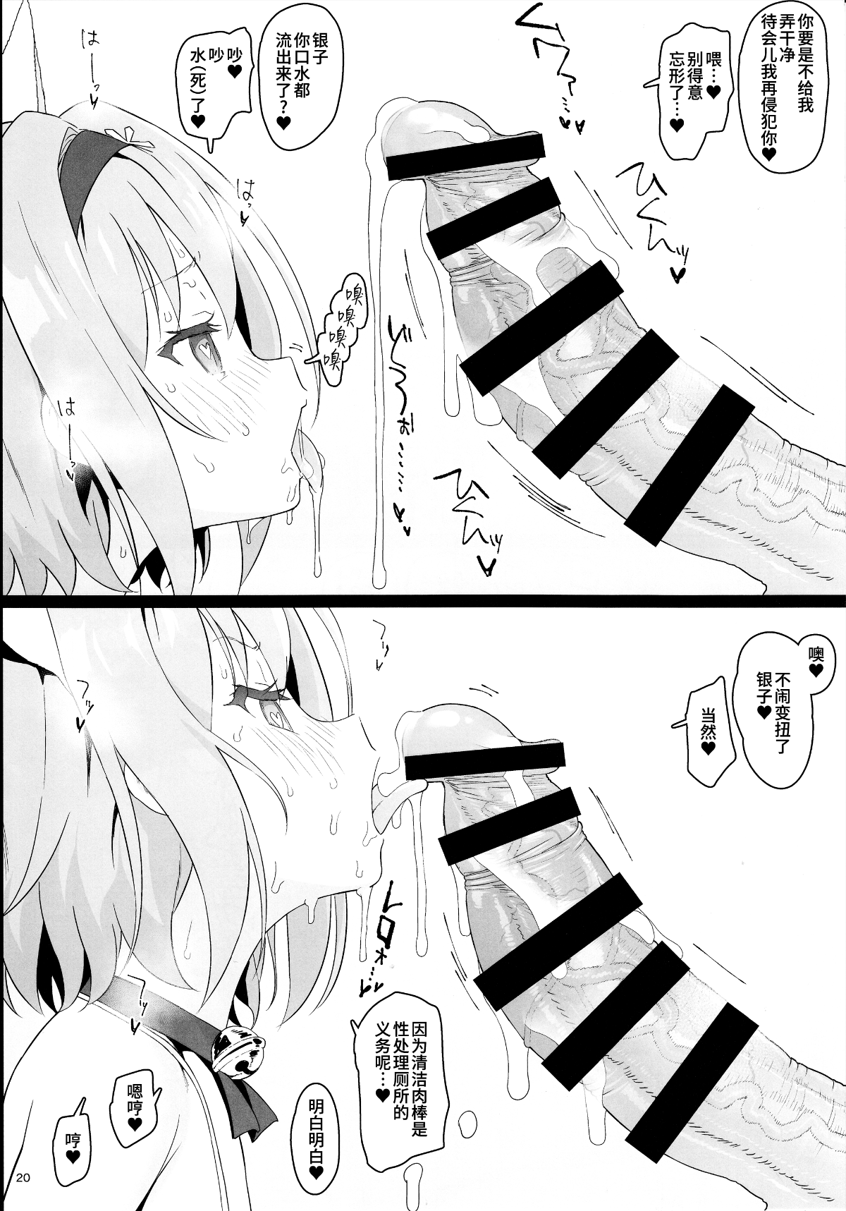 020