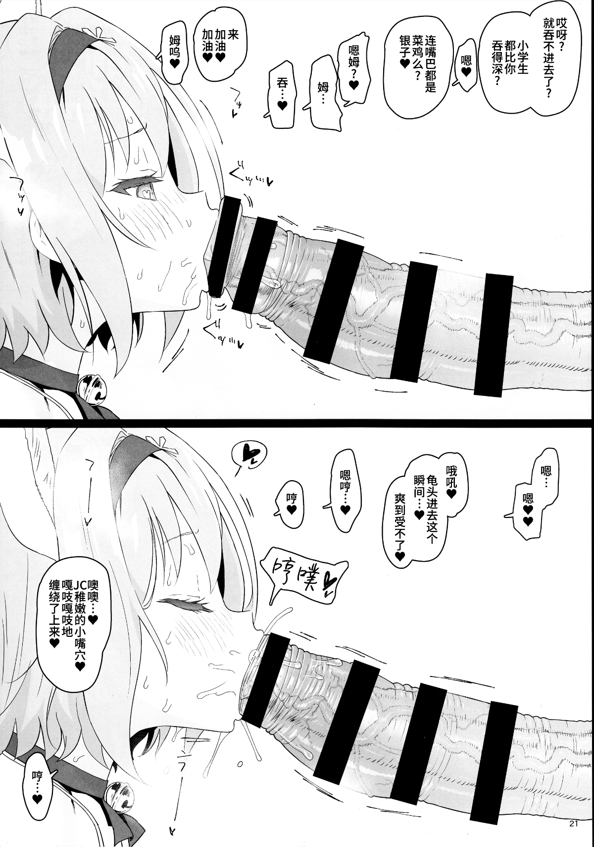 021