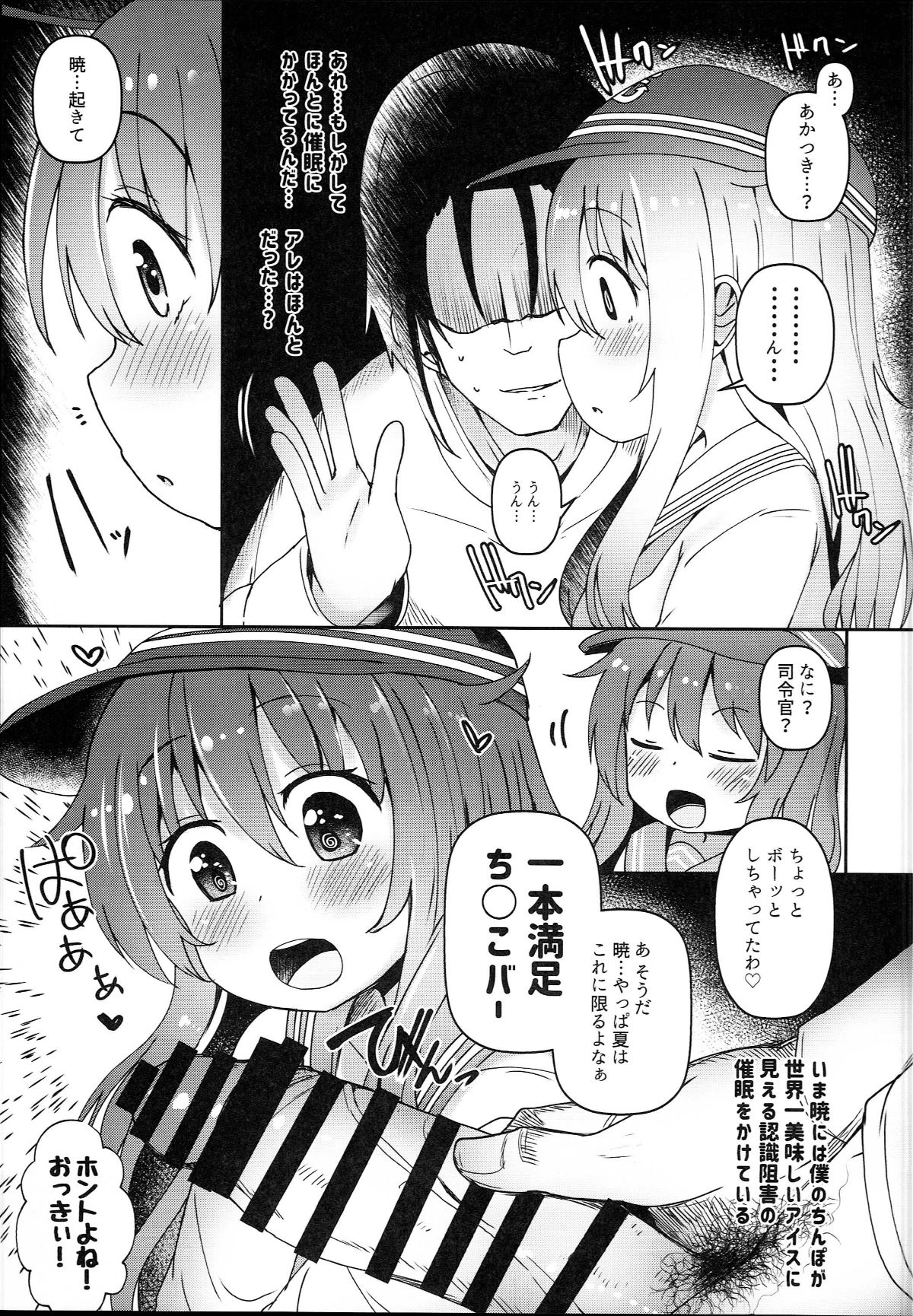 0004