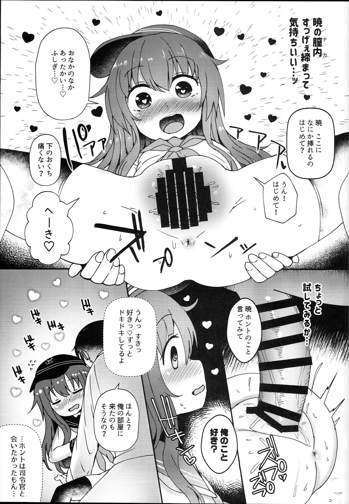 0010