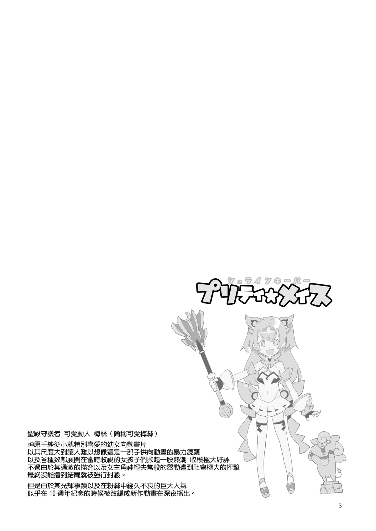 MJK_18_1246_005