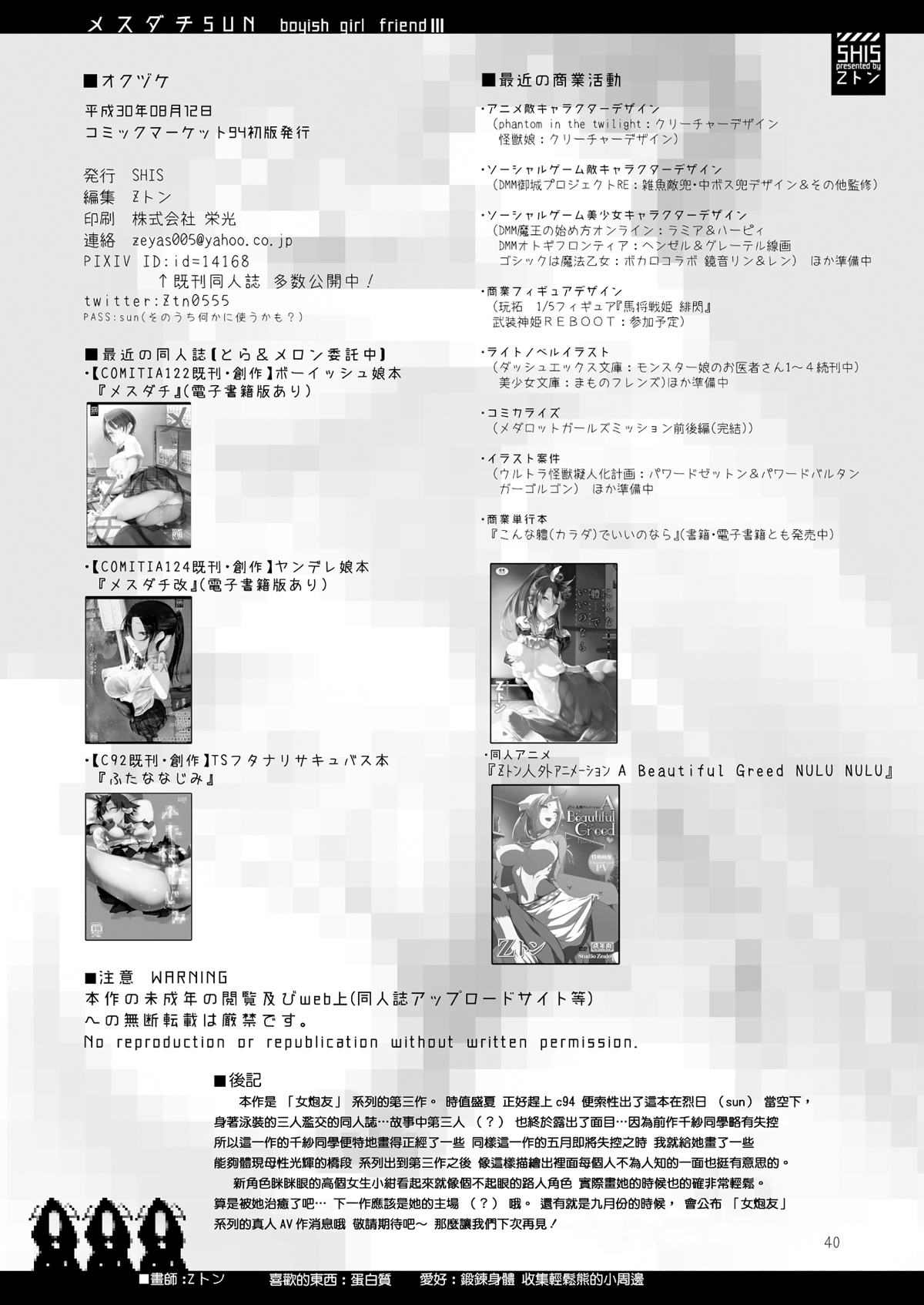 MJK_18_1246_039