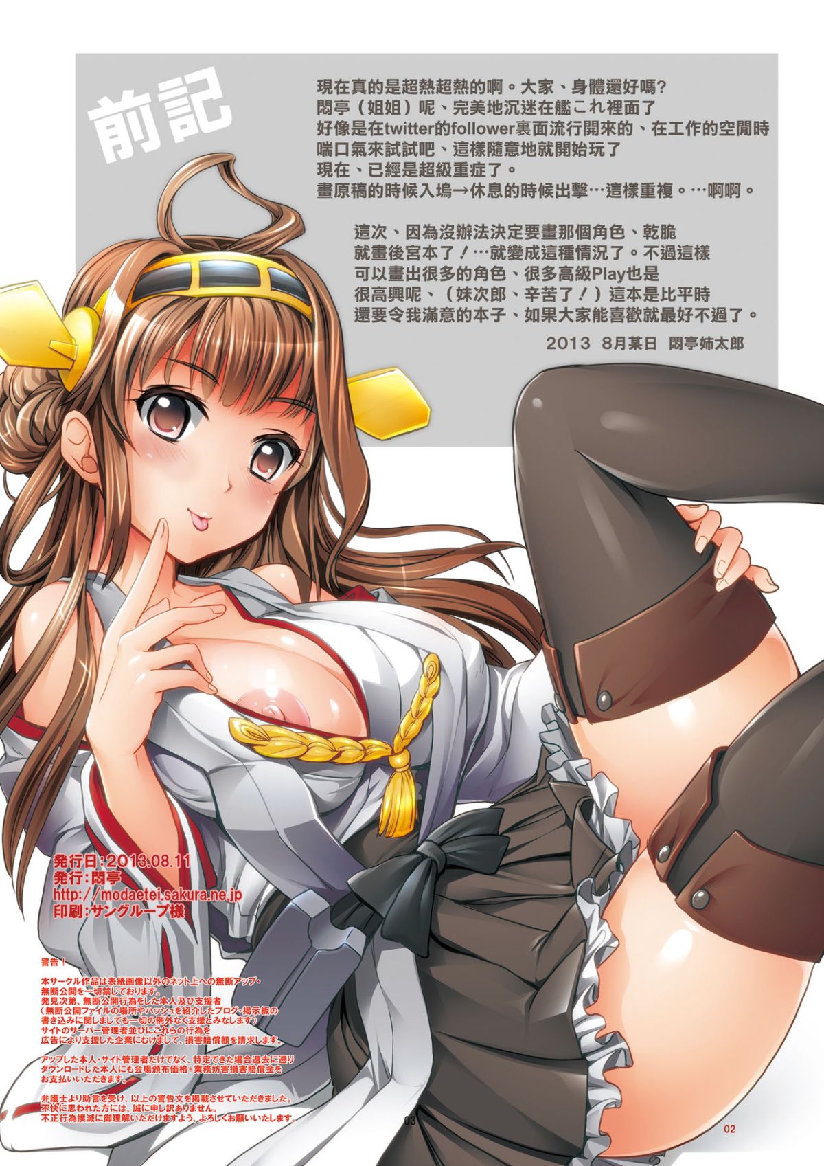 02