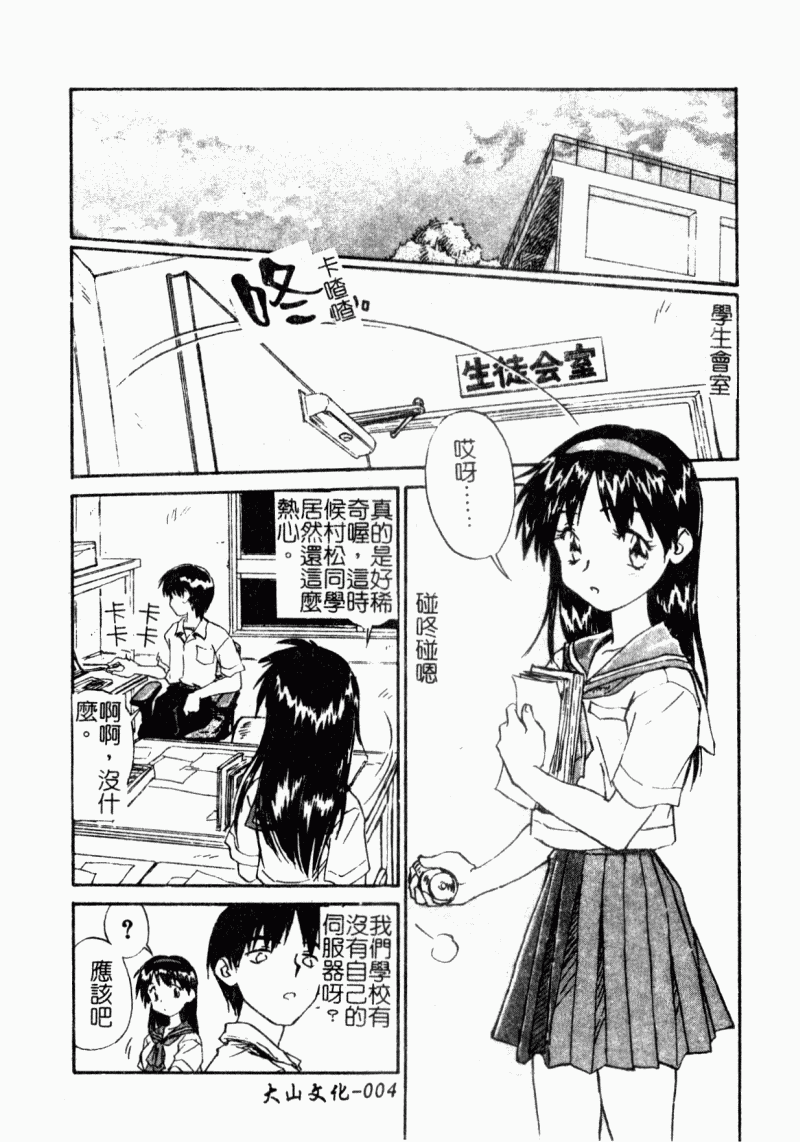 006