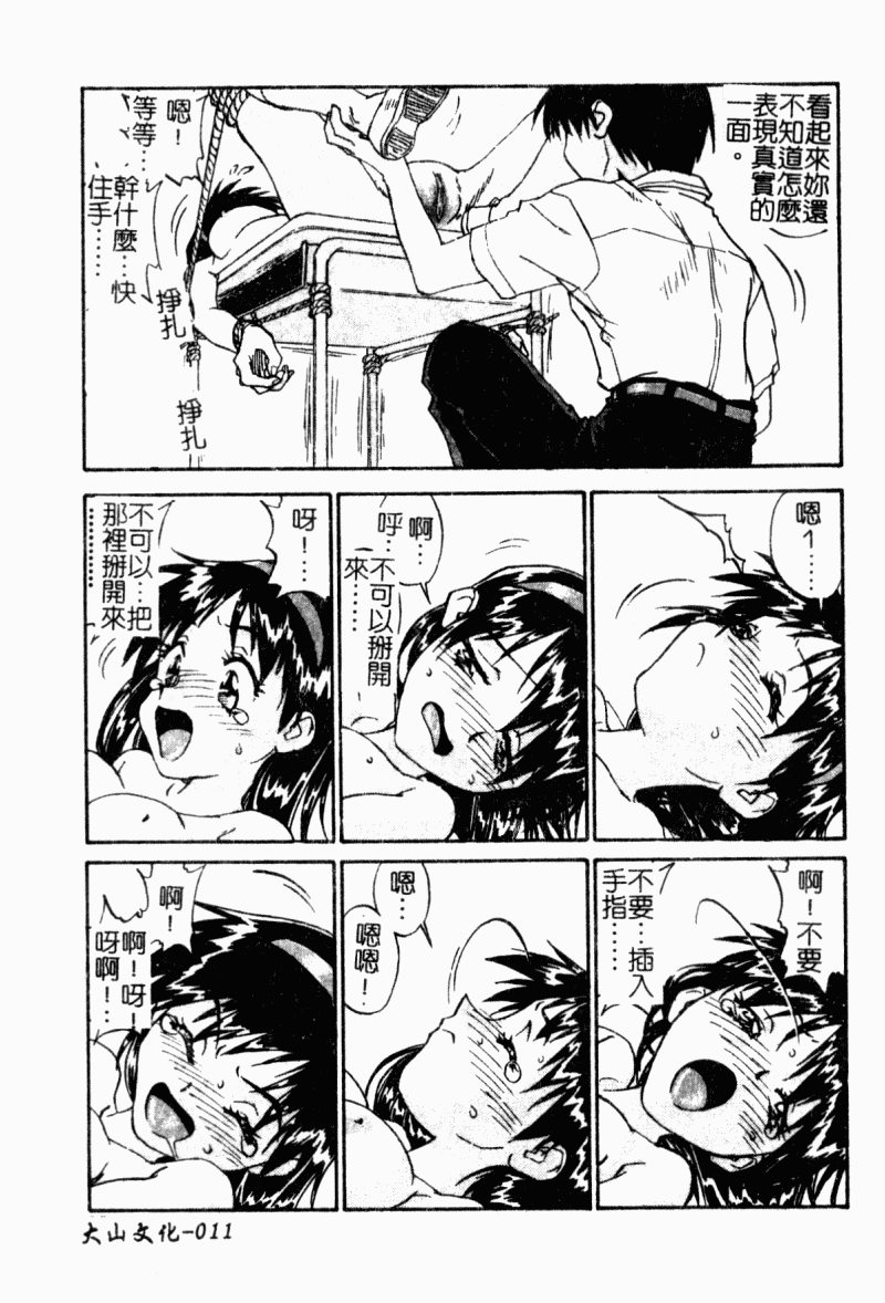 013