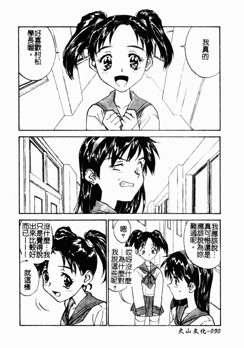 092