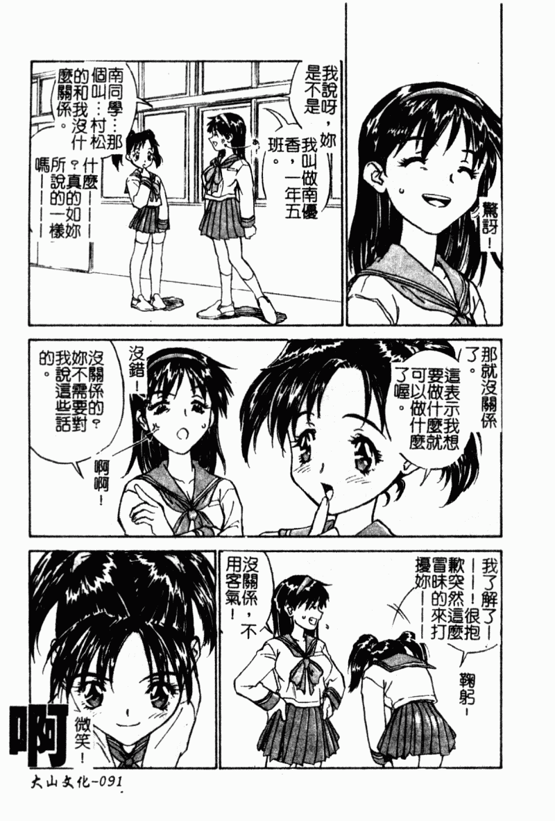 093
