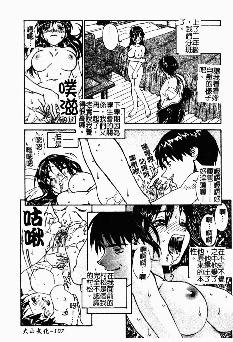 109