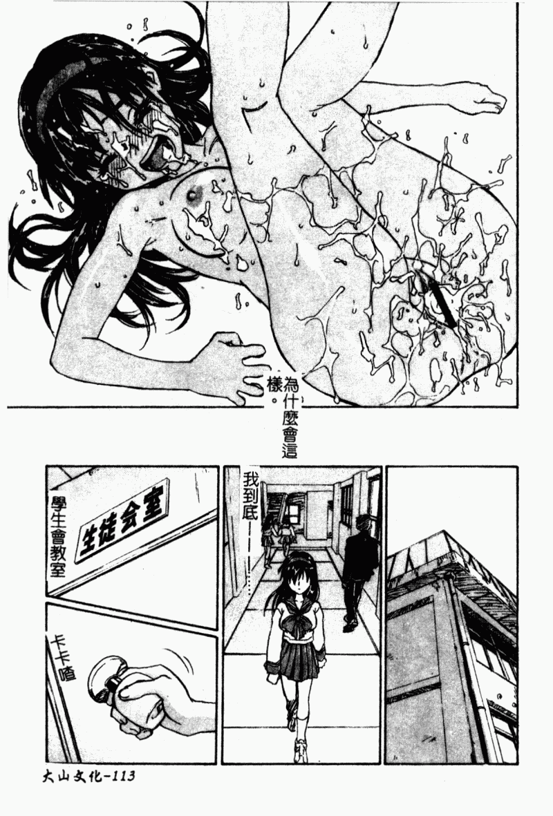 115