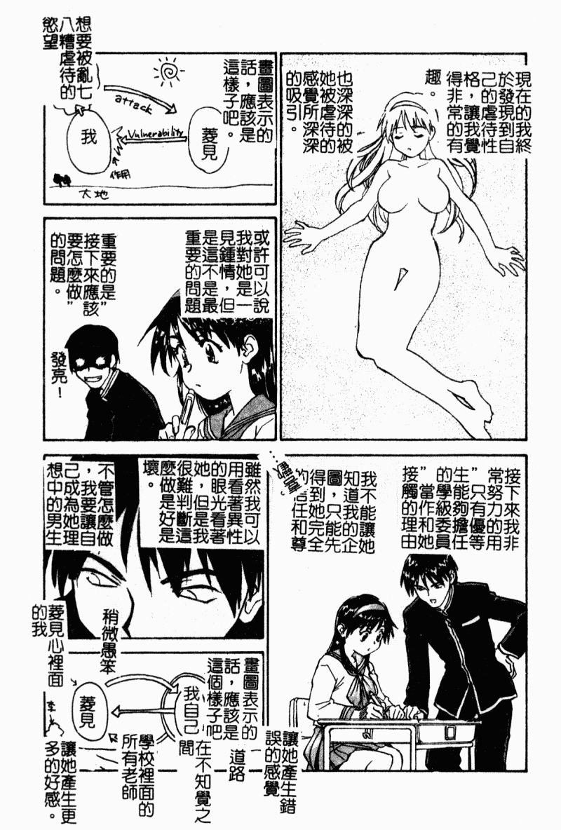 149