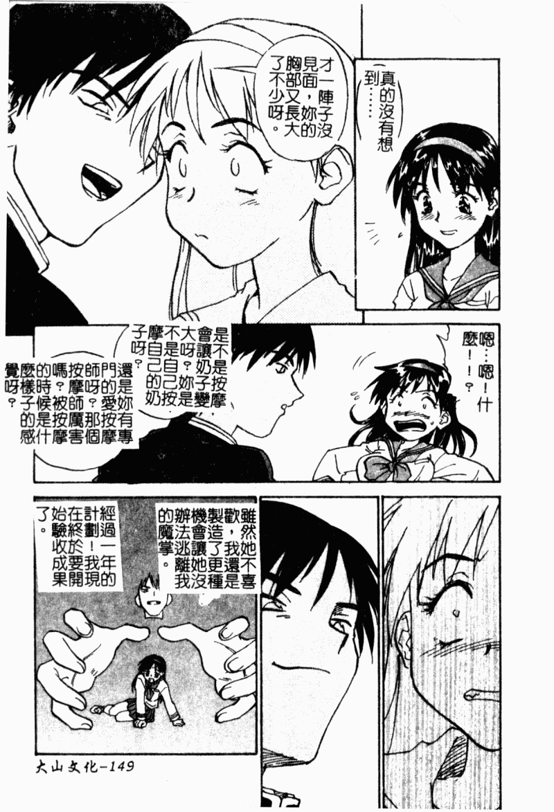 151