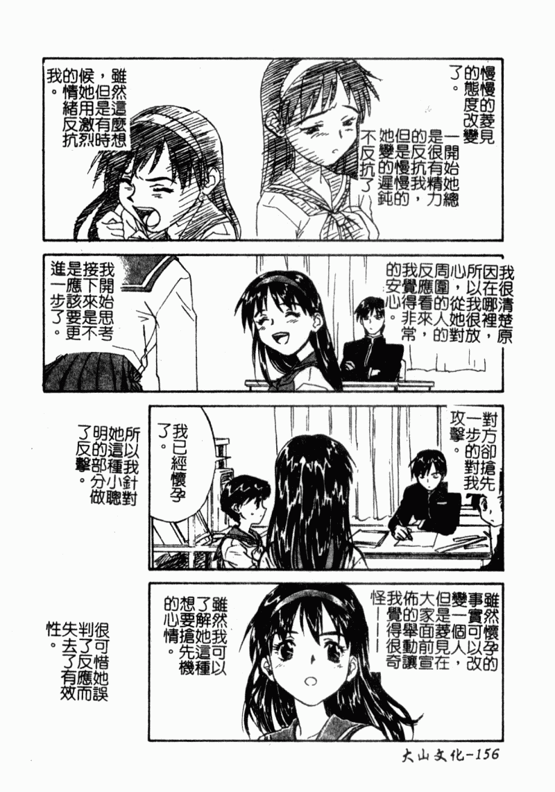 158