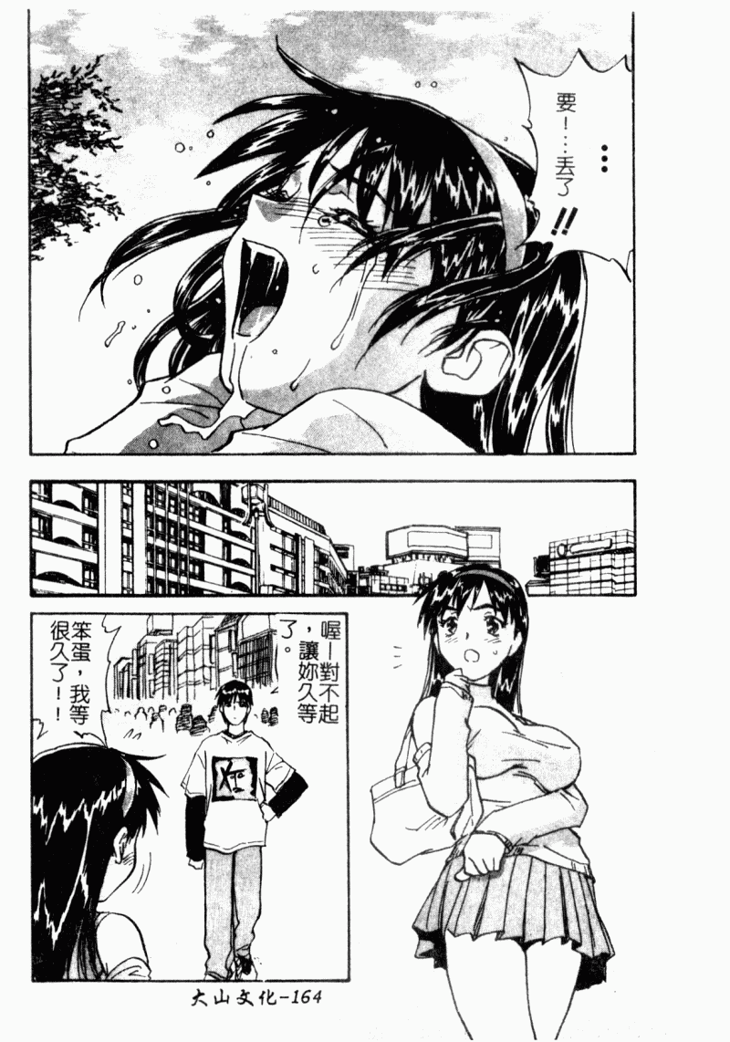 166