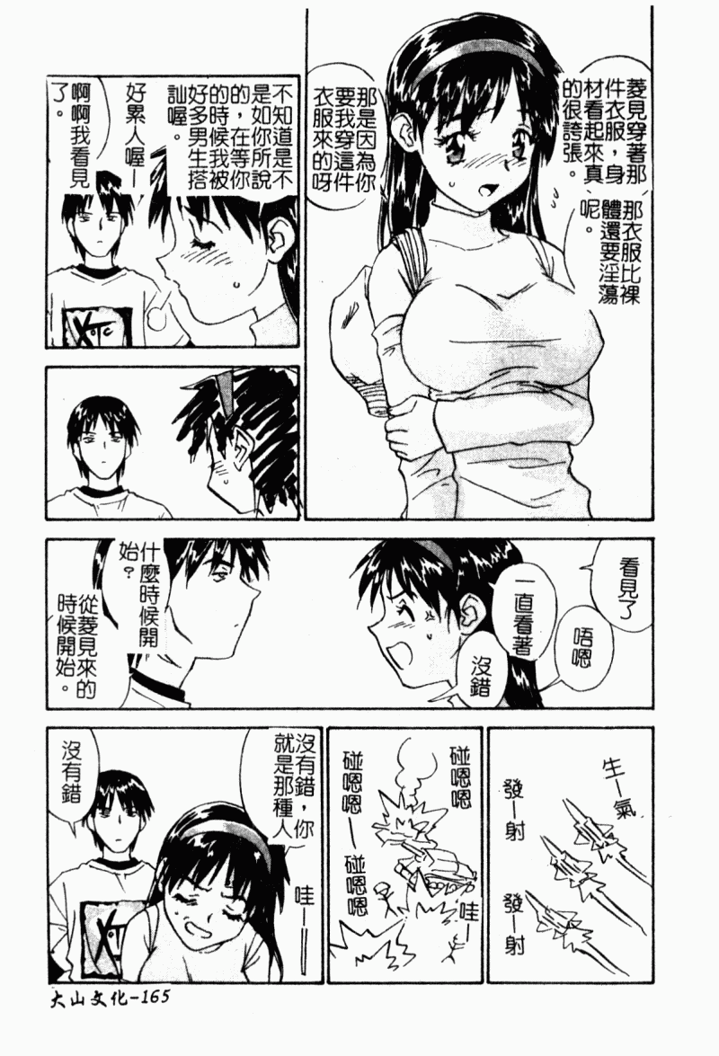 167