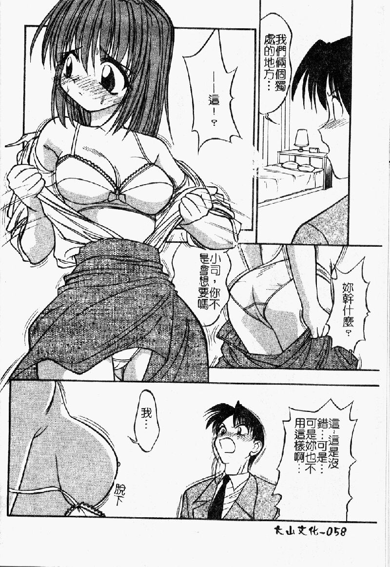 061