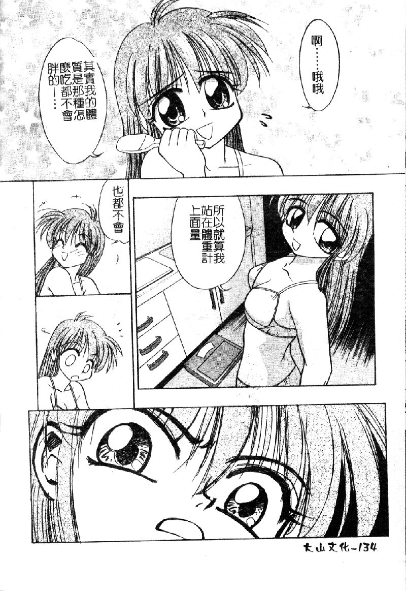 137