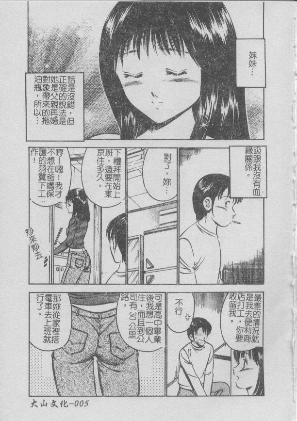006